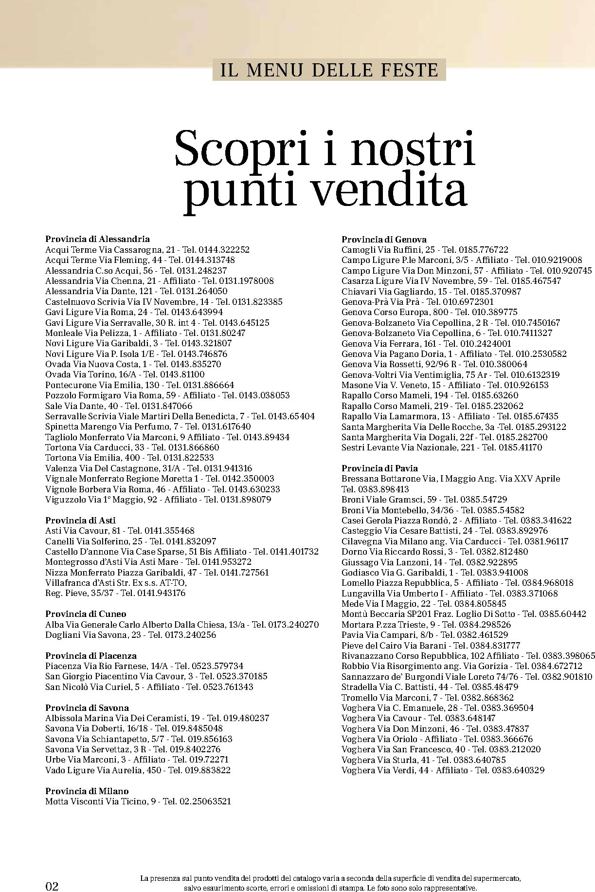 gulliver - Volantino Gulliver - Natale valido dal 17/11 al 31/12 - page: 2