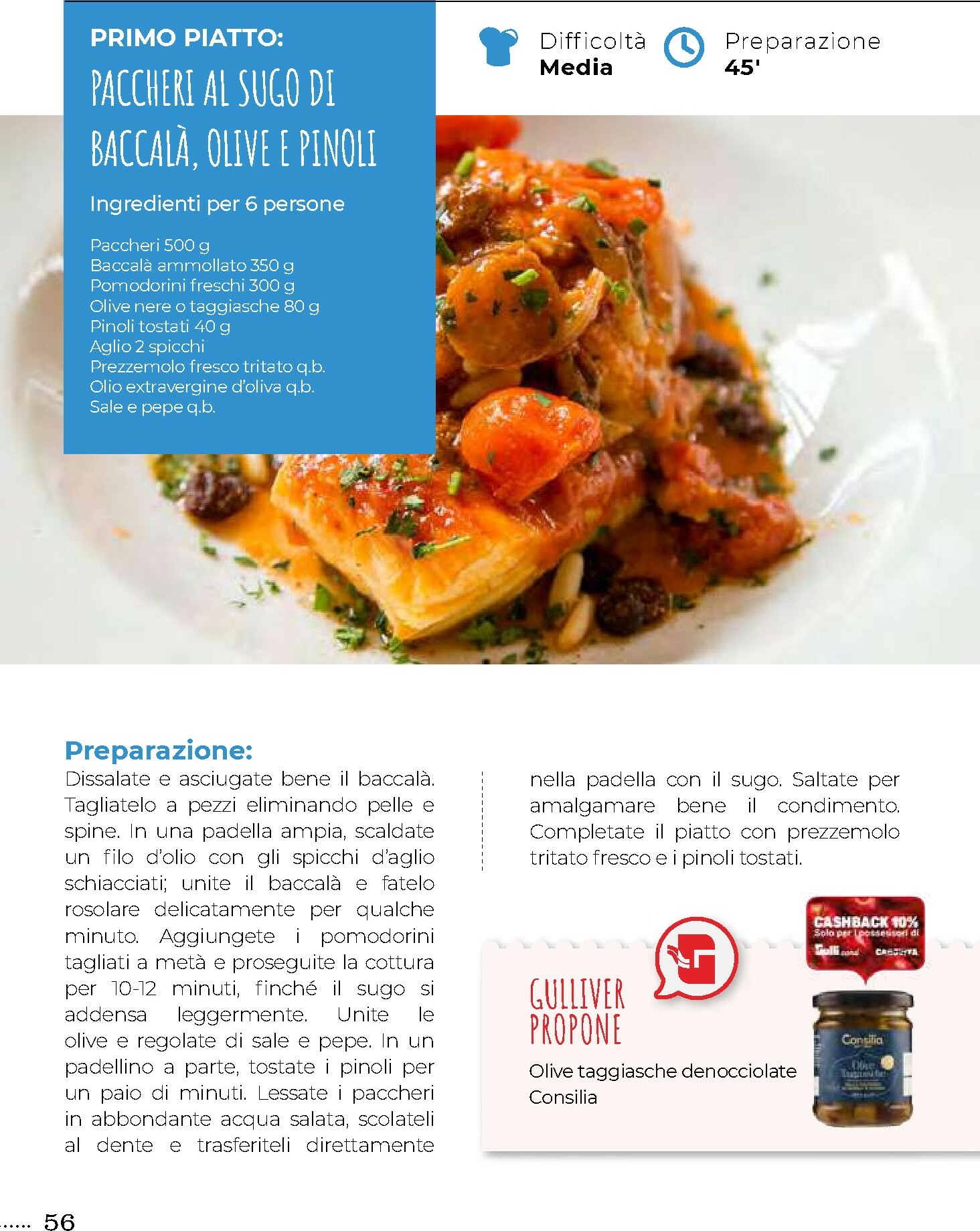 gulliver - Volantino Gulliver - Gulli Dicembre valido dal 01/12 al 31/12 - page: 56