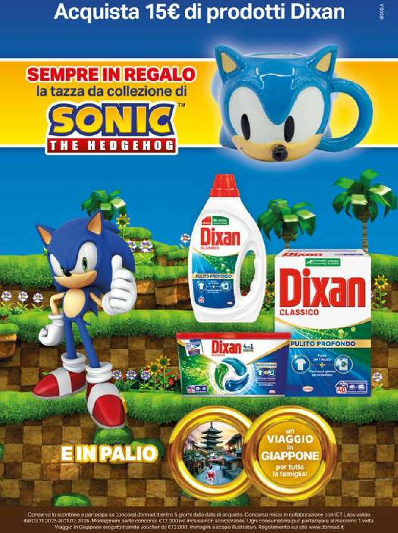 gulliver - Volantino Gulliver - Gulli Gennaio valido dal 01/01 al 31/01 - page: 75