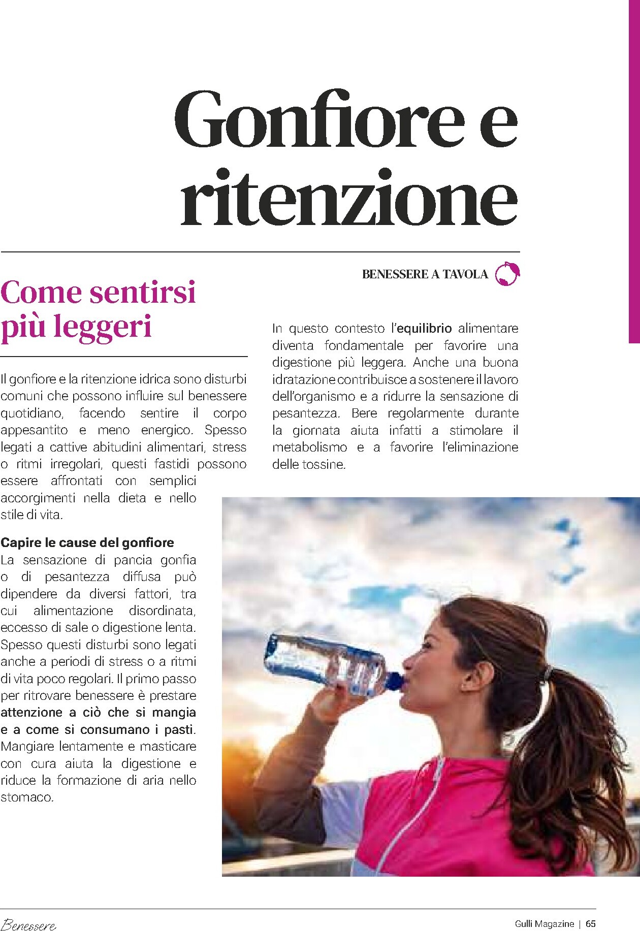 gulliver - Volantino Gulliver - Gulli Aprile 2026 valido dal 01/04/2026 al 30/04/2026 - page: 65