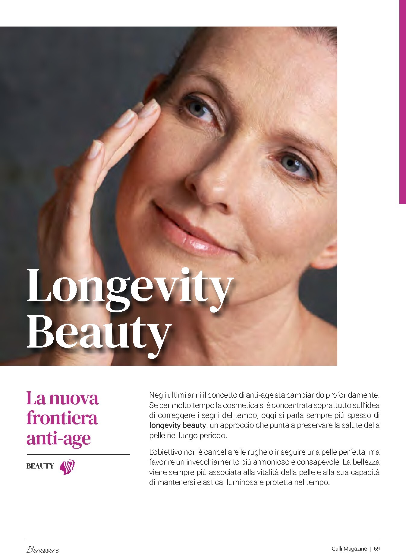 gulliver - Volantino Gulliver - Gulli Aprile 2026 valido dal 01/04/2026 al 30/04/2026 - page: 69