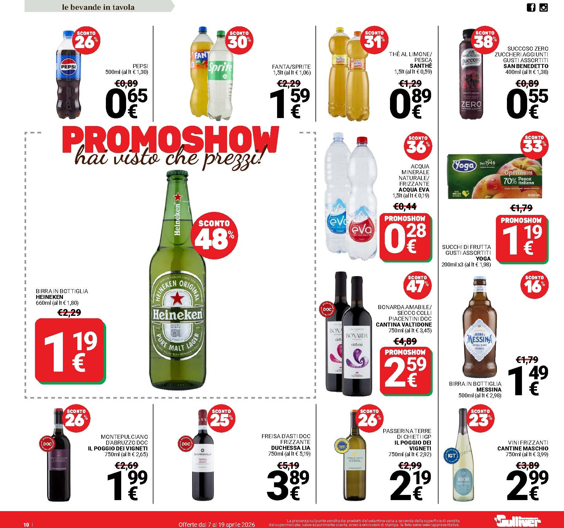 gulliver - Volantino attuale di Gulliver valido dal martedì 07/04/2026 al domenica 19/04/2026 - page: 10