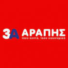 Arapis3a - Greece