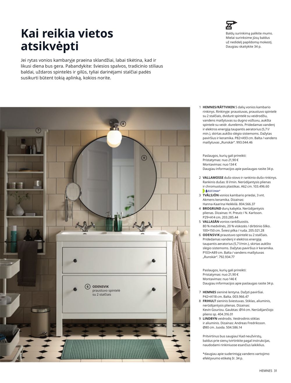 ikea - IKEA - Tik tai, ko reikia - page: 31