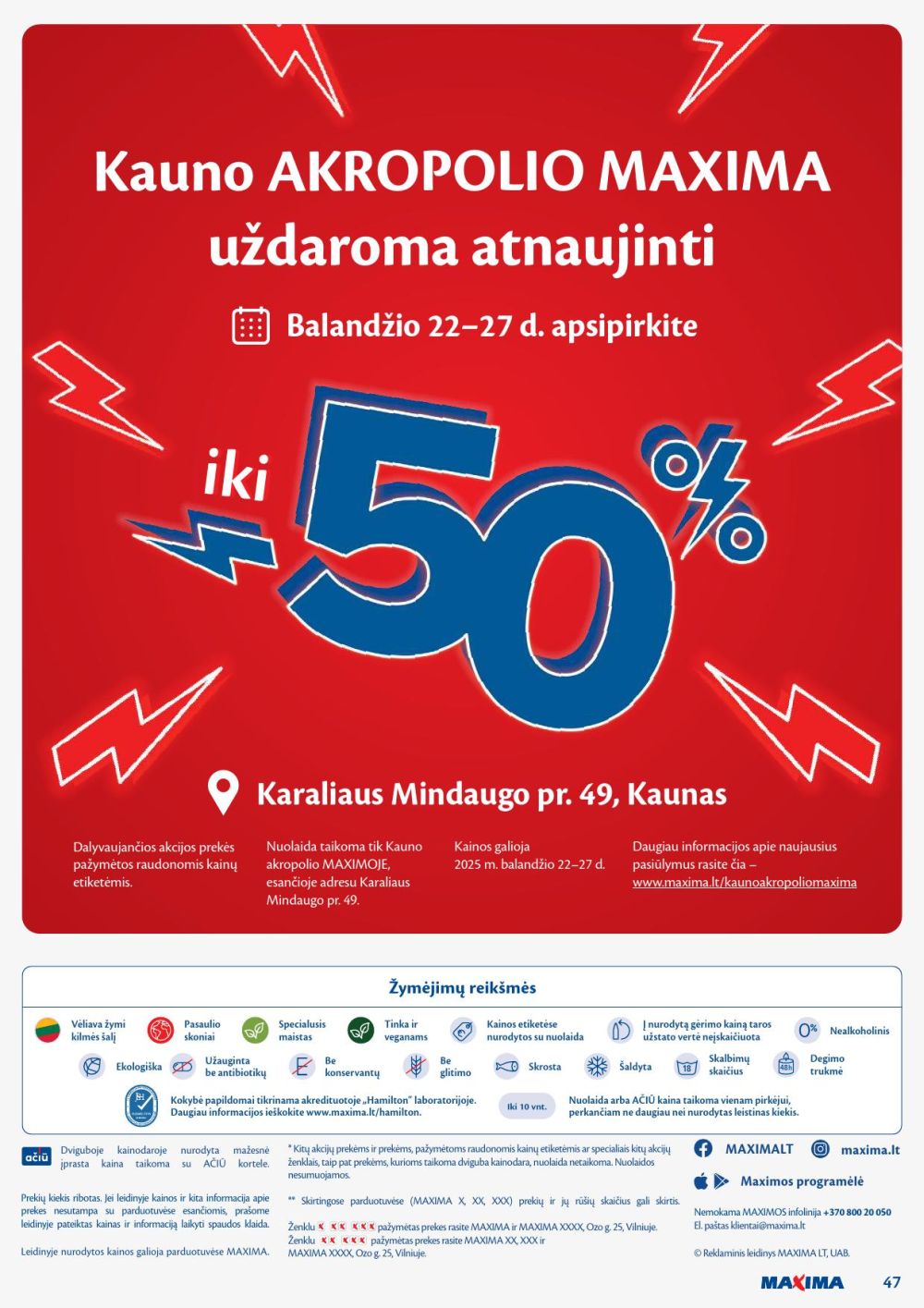 maxima - MAXIMA - Kaininis leidinys Nr.17 (2025 04 22- 2025 04 28) - page: 47 maxima - MAXIMA - Kaininis leidinys Nr.17 (2025 04 22- 2025 04 28) - page: 47