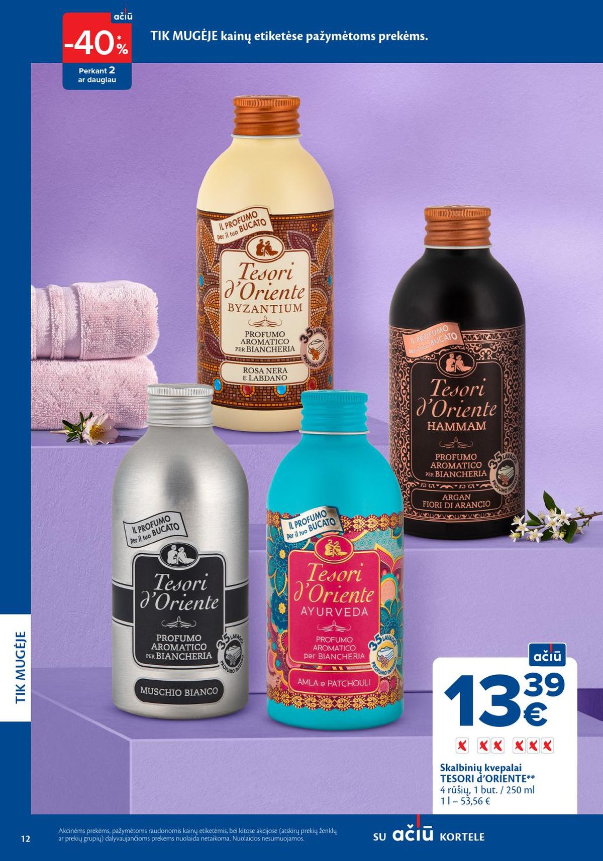 maxima - MAXIMA - Švaros mugė (2026 03 05 - 2026 03 18) - page: 12