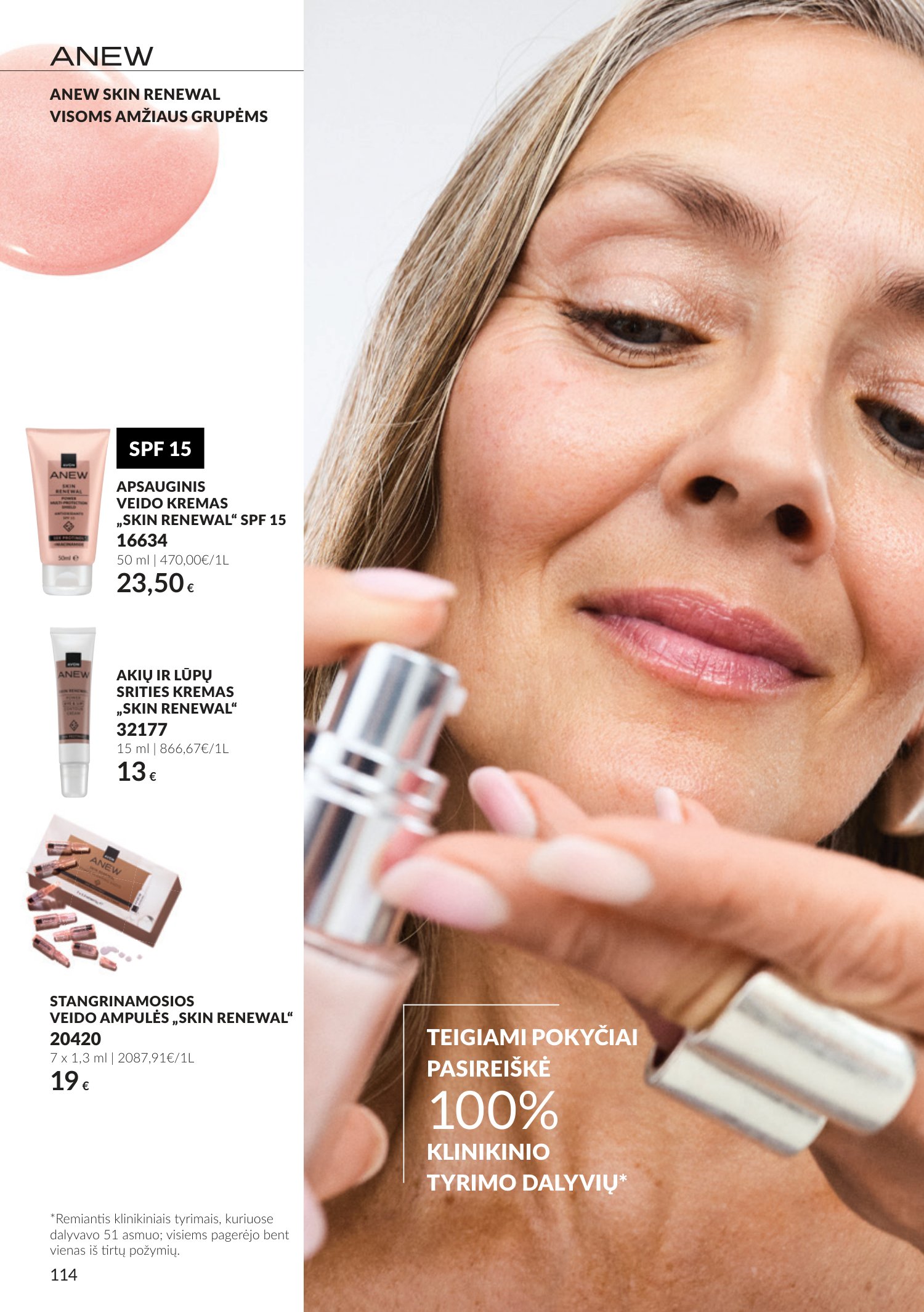 avon - Spalio katalogas (2026-09-30 - 2026-10-31) - page: 114