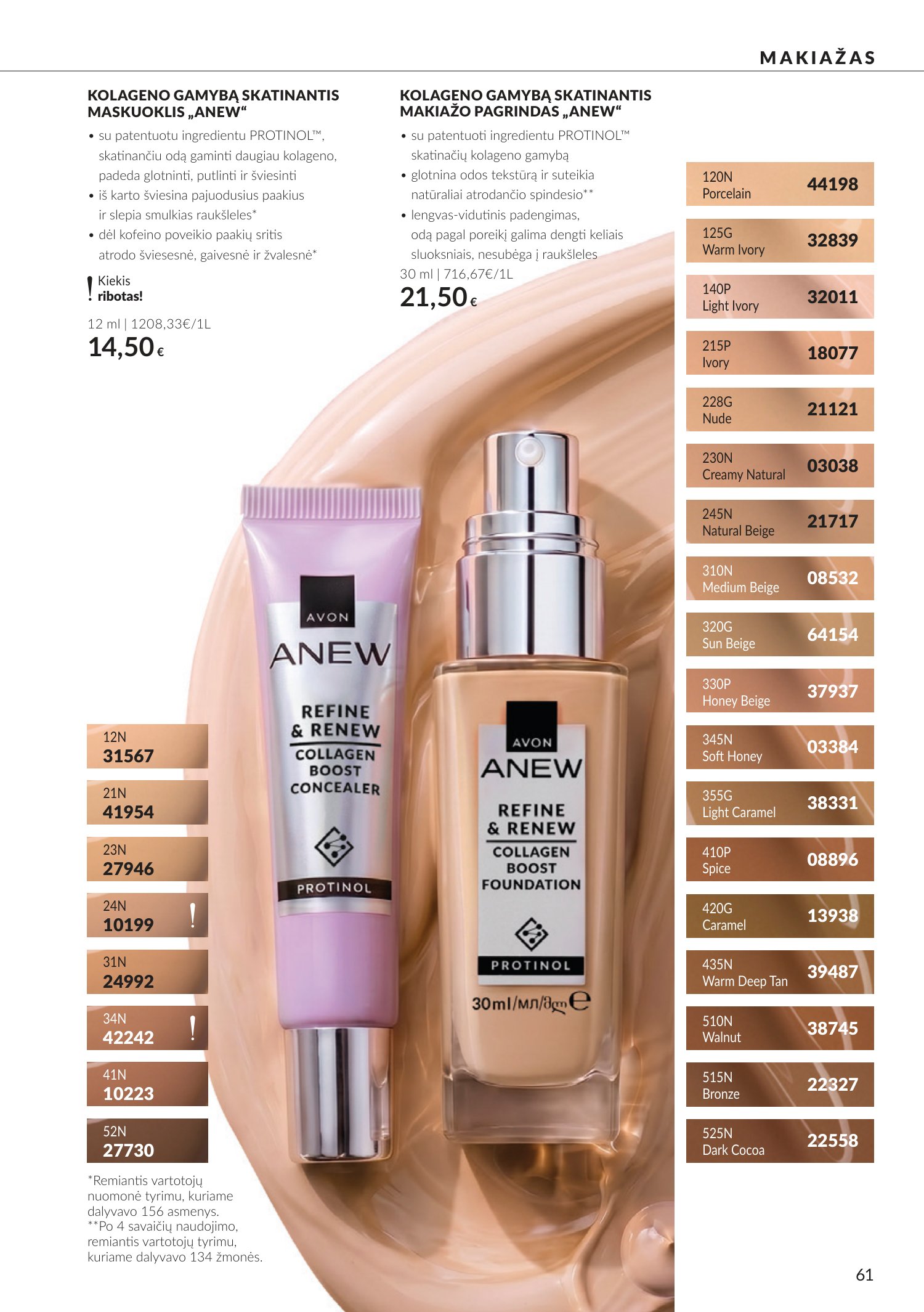 avon - Spalio katalogas (2026-09-30 - 2026-10-31) - page: 61