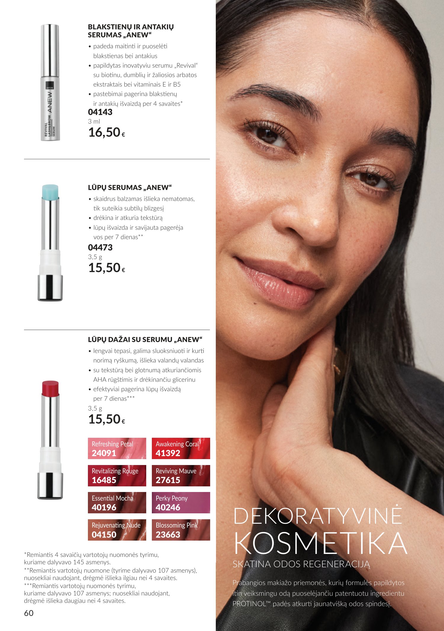 avon - Spalio katalogas (2026-09-30 - 2026-10-31) - page: 60