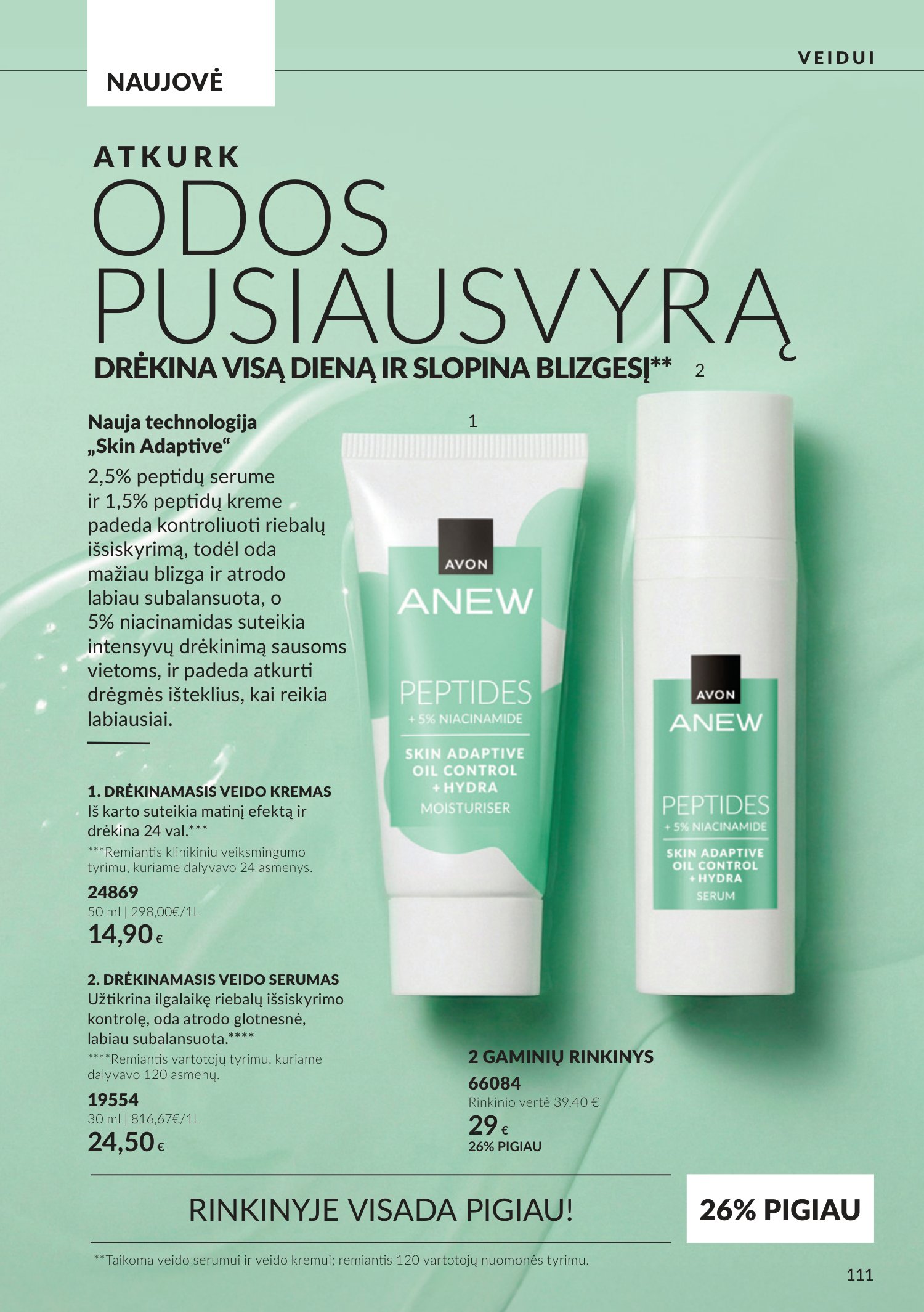 avon - Spalio katalogas (2026-09-30 - 2026-10-31) - page: 111