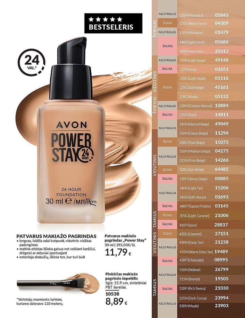 avon - AVON - Katalogas (2024 07 01 - 2024 07 31) - page: 33