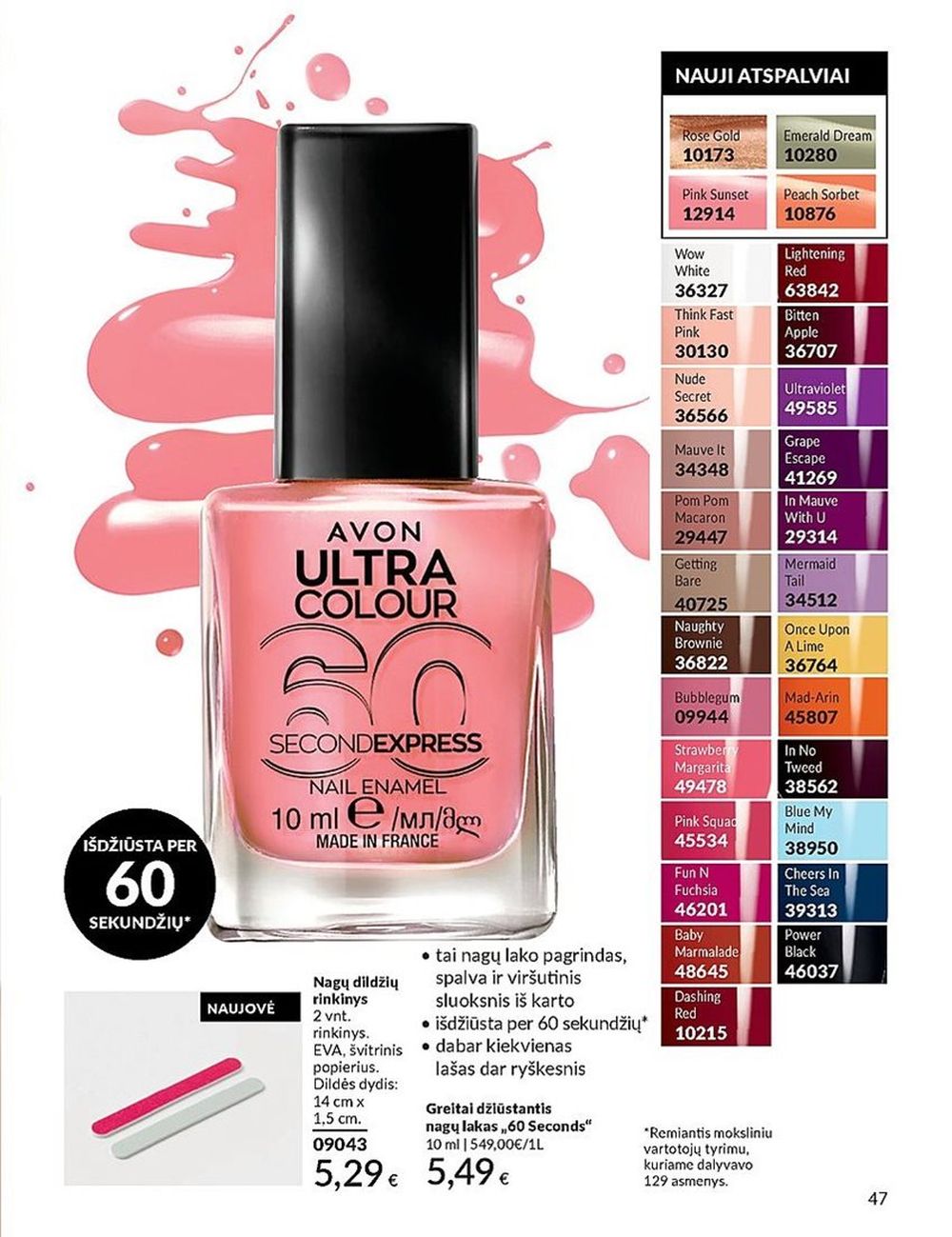 avon - AVON - Katalogas (2024 08 01 - 2024 08 31) - page: 47