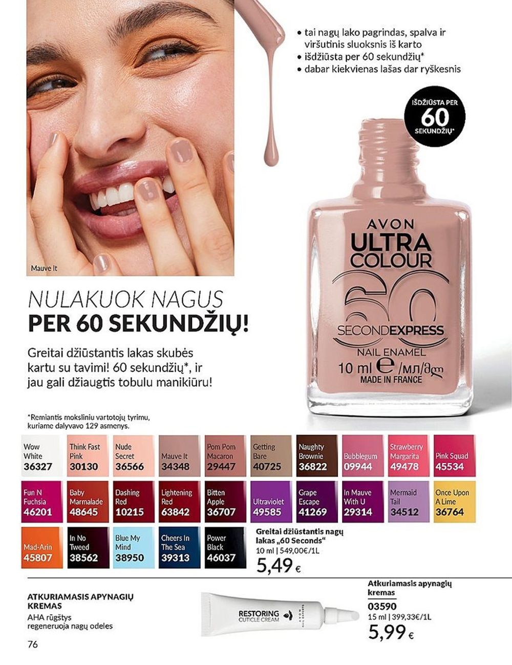 avon - AVON - Katalogas (2025 01 01 - 2025 01 31) - page: 76