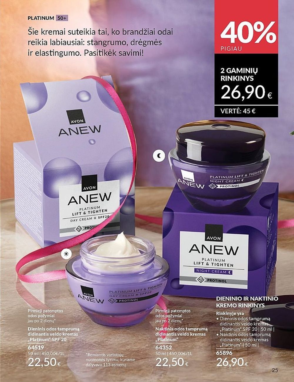 avon - AVON - Katalogas (2025 03 01 - 2025 03 31) - page: 25