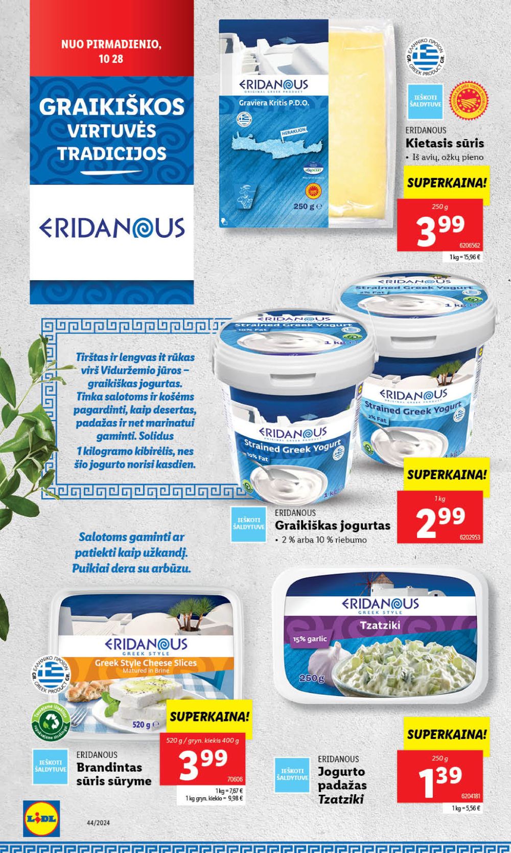 lidl - LIDL - Graikiškos virtuvės tradicijos (2024 10 28 - 2024 11 03) - page: 2