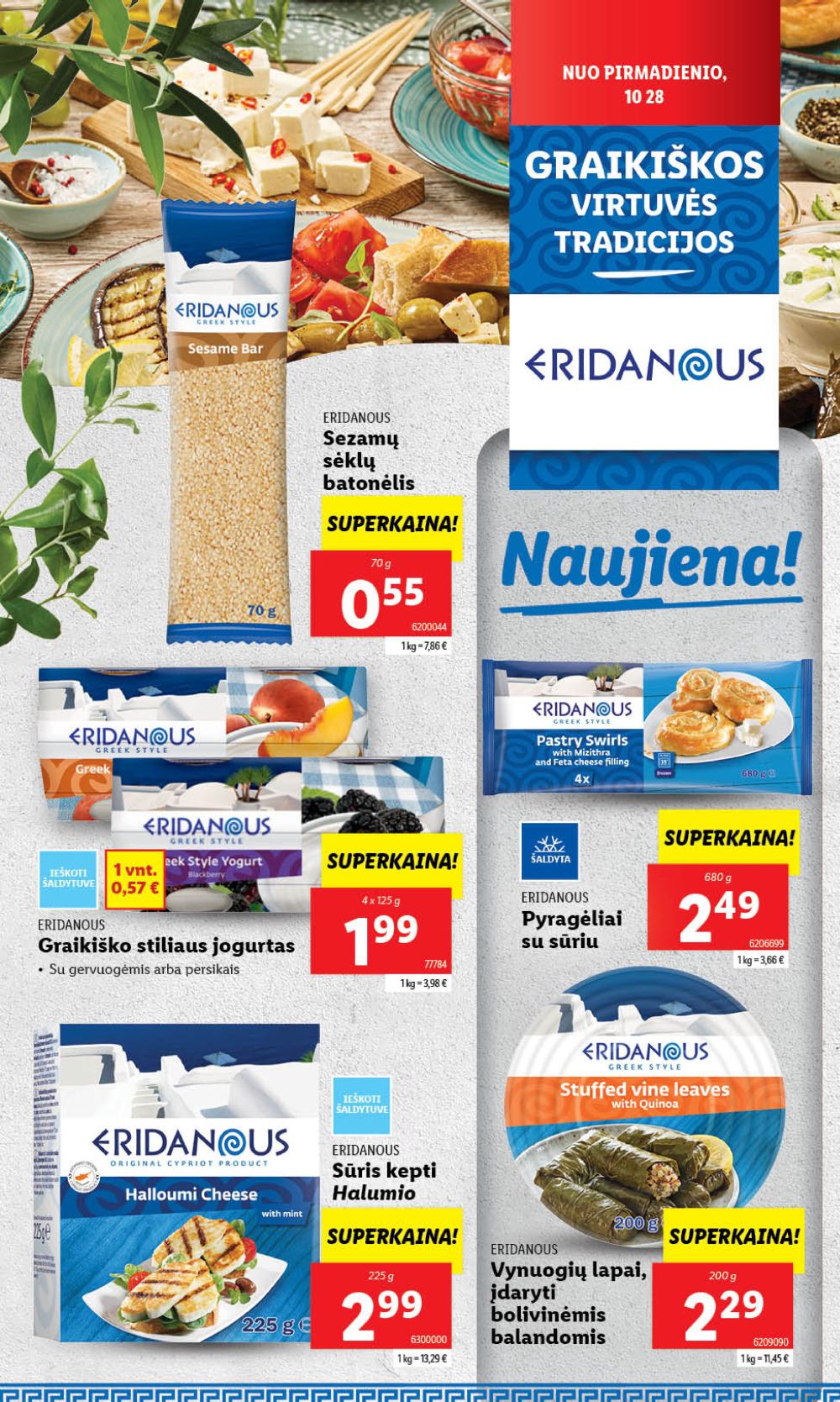 lidl - LIDL - Graikiškos virtuvės tradicijos (2024 10 28 - 2024 11 03) - page: 1