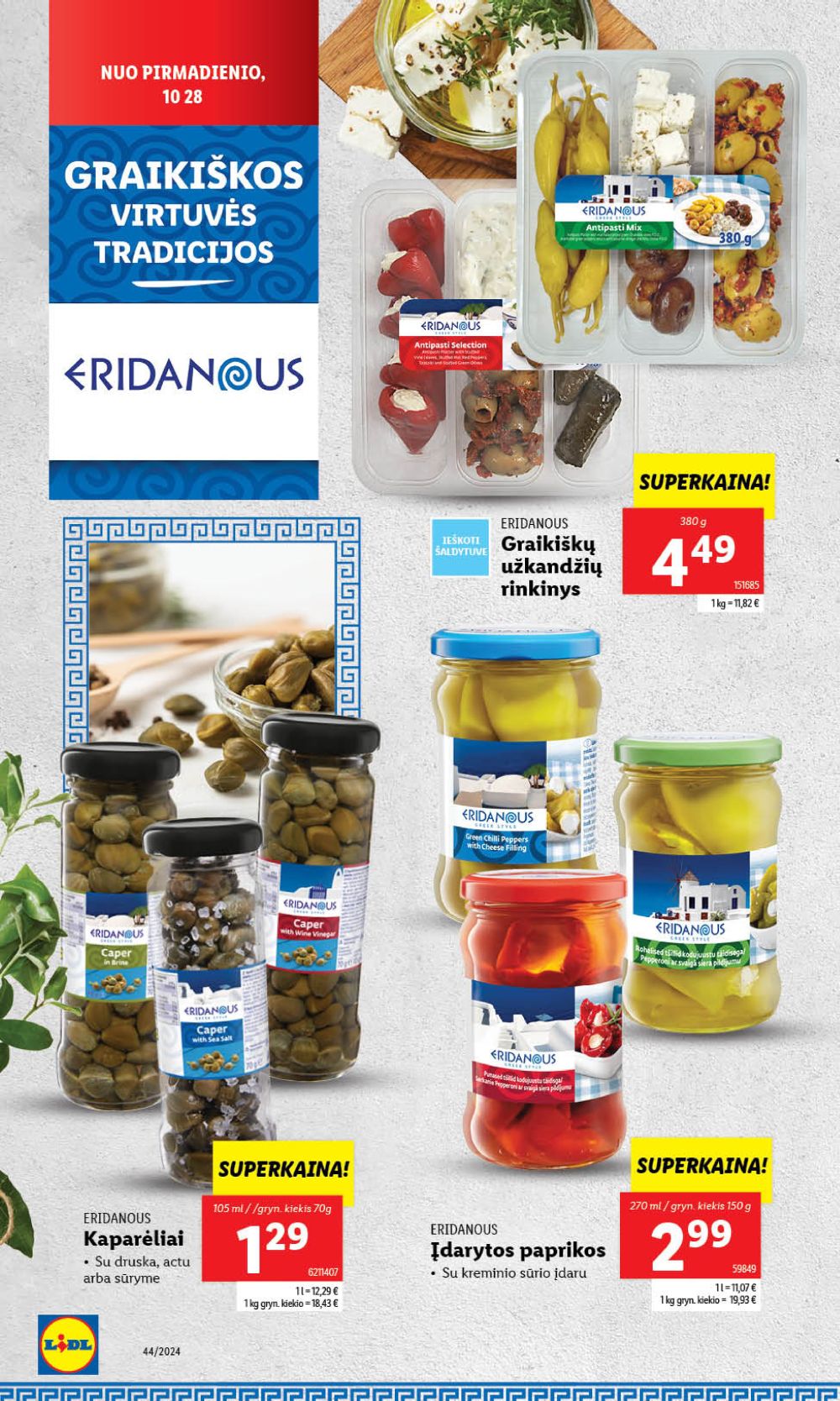 lidl - LIDL - Graikiškos virtuvės tradicijos (2024 10 28 - 2024 11 03) - page: 8