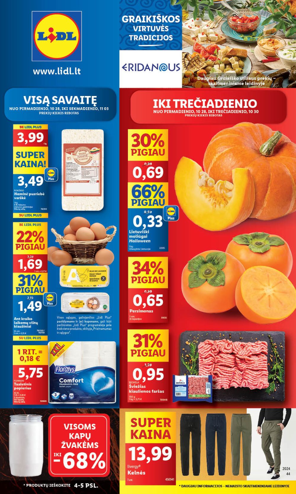 lidl - LIDL - Maisto prekių pasiūlymai (2024 10 28 - 2024 11 03) - page: 1