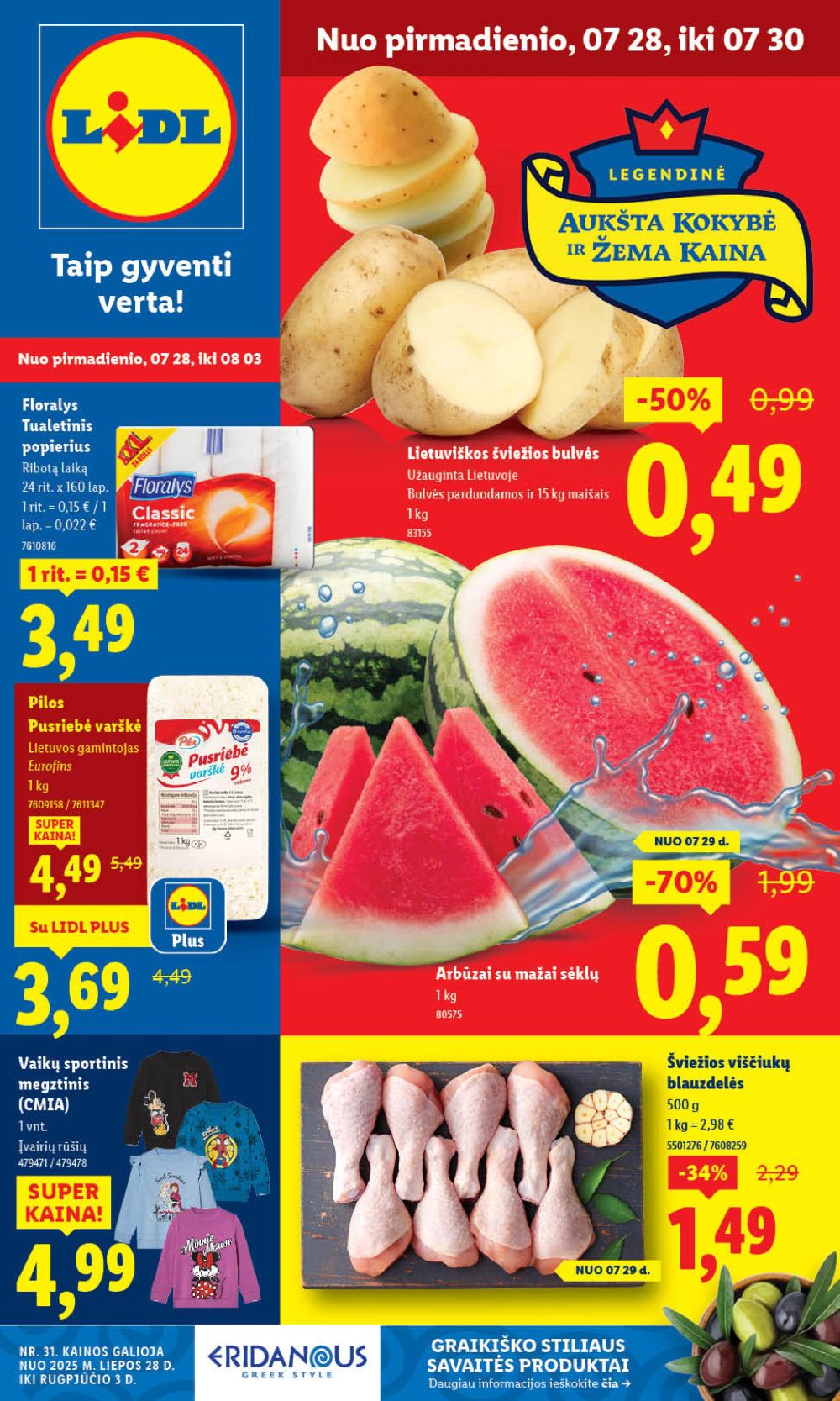 lidl - LIDL - Maisto prekių pasiūlymai (2025 07 31 - 2025 08 03) - page: 14
