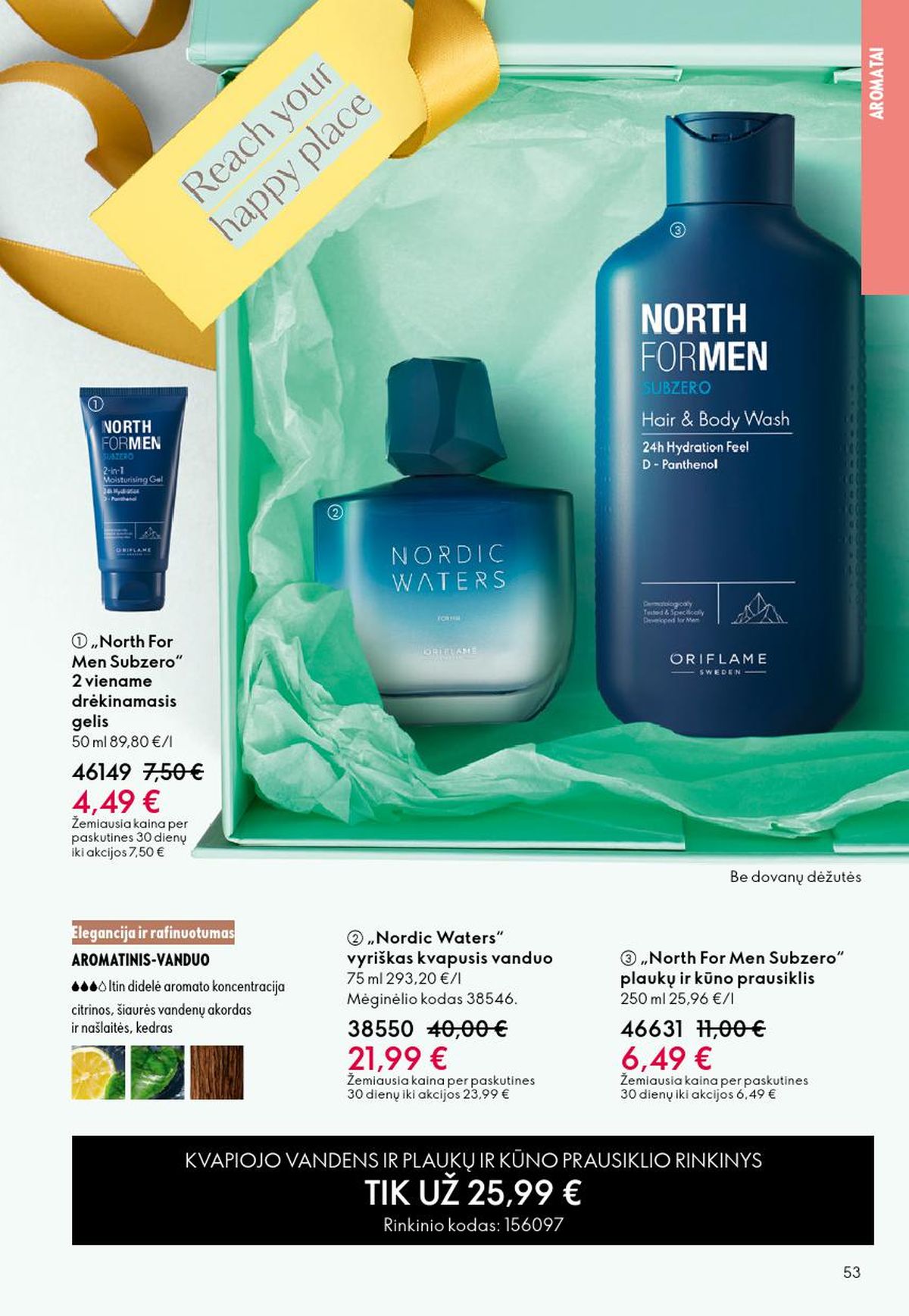 oriflame - ORIFLAME - Katalogas (2026 06 03 - 2026 06 23) - page: 27
