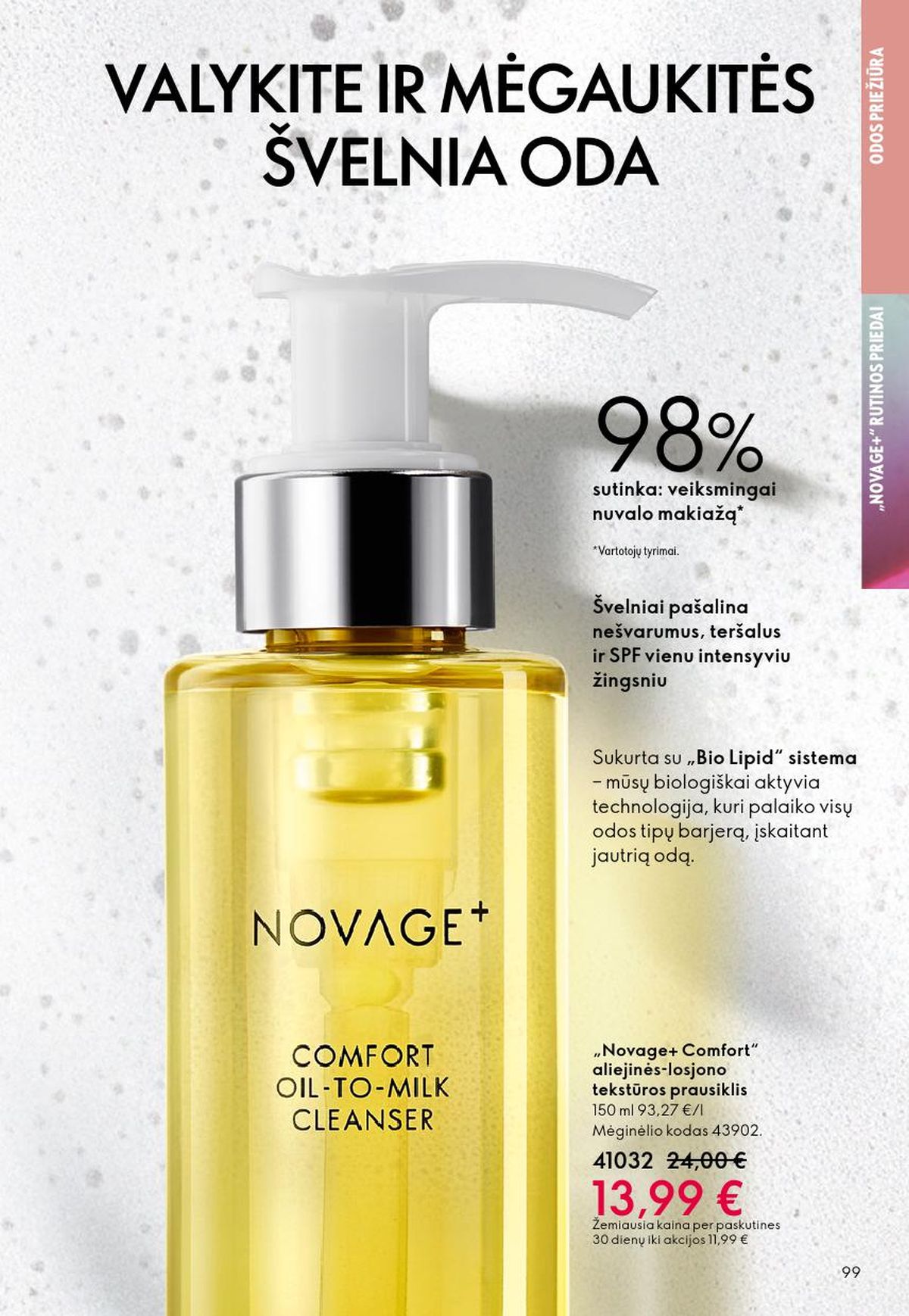 oriflame - ORIFLAME - Katalogas (2026 06 03 - 2026 06 23) - page: 50