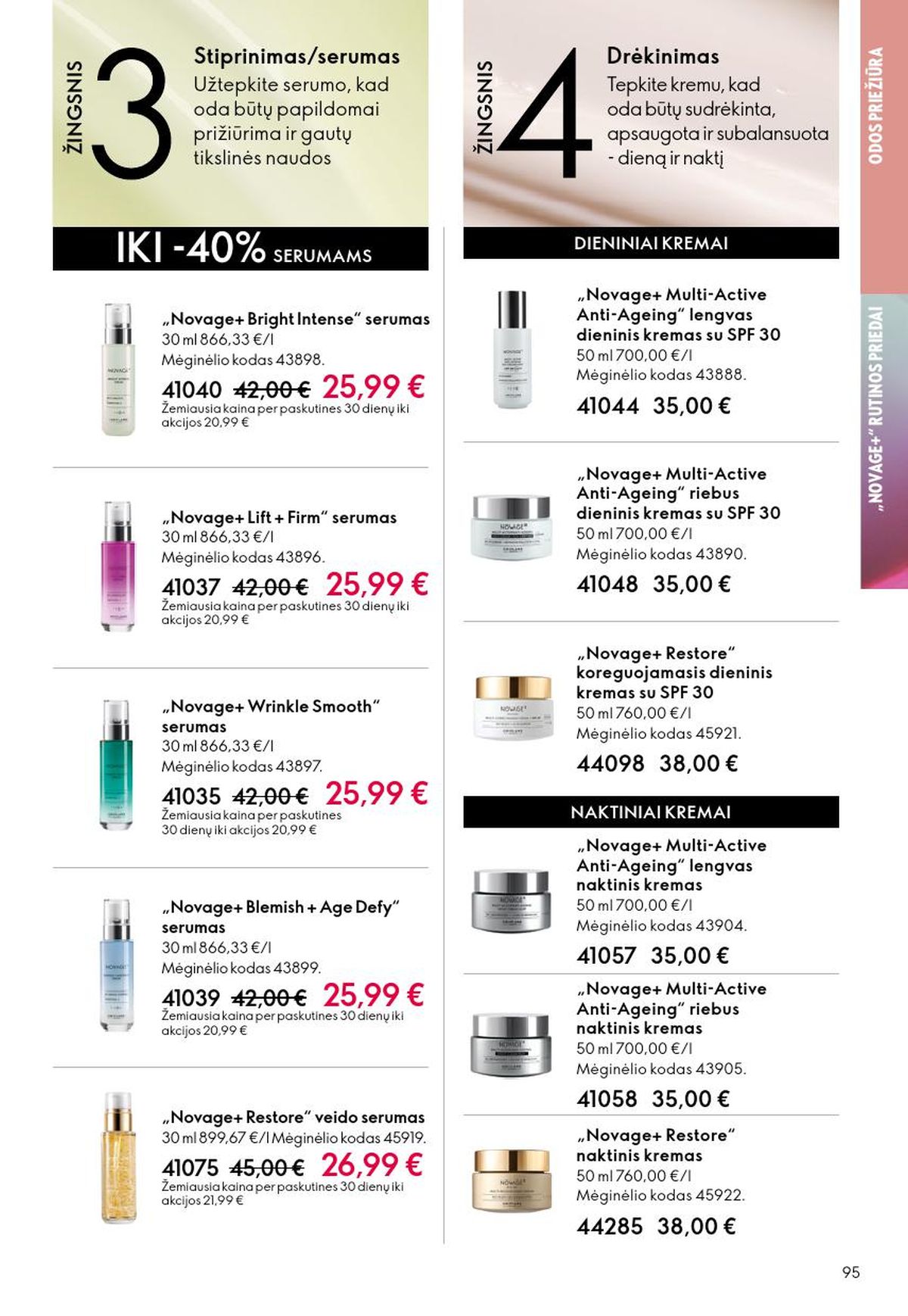 oriflame - ORIFLAME - Katalogas (2026 06 03 - 2026 06 23) - page: 48