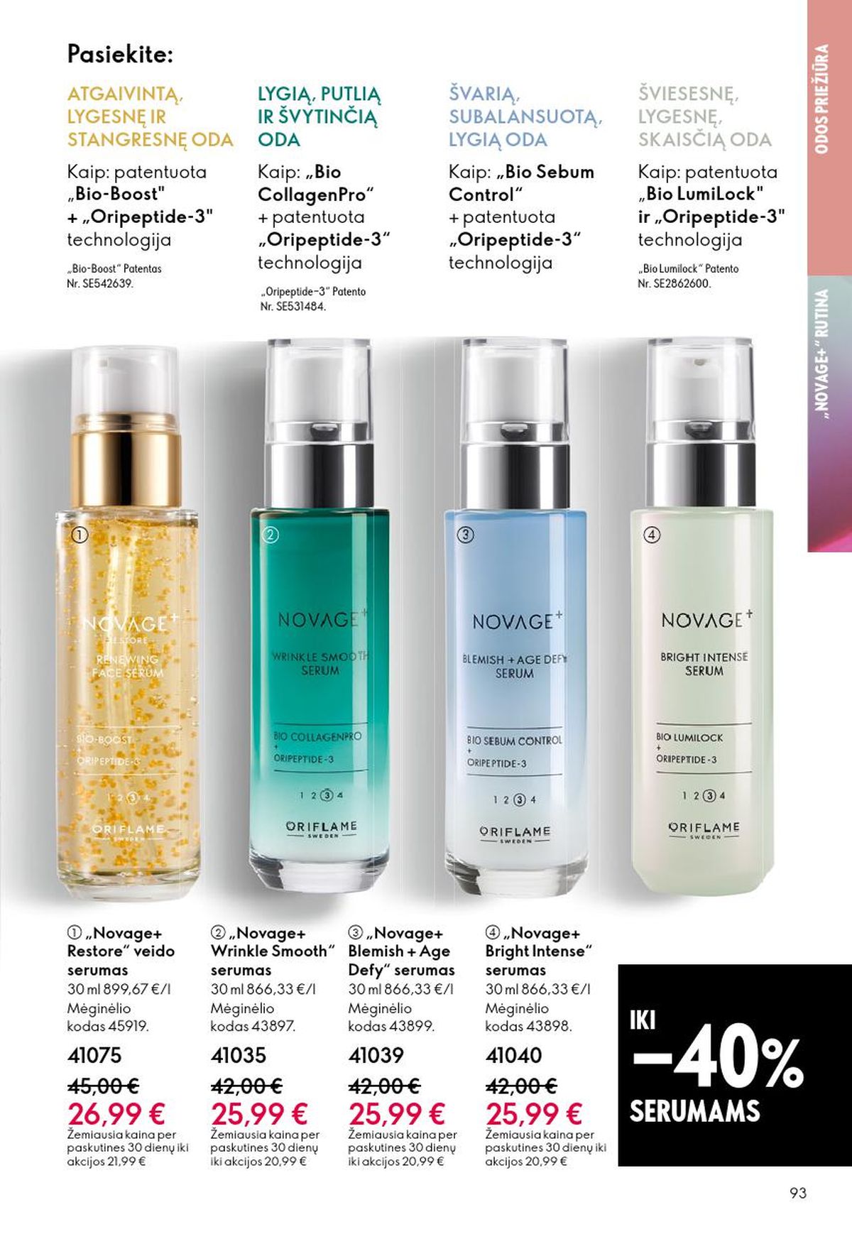 oriflame - ORIFLAME - Katalogas (2026 06 03 - 2026 06 23) - page: 47