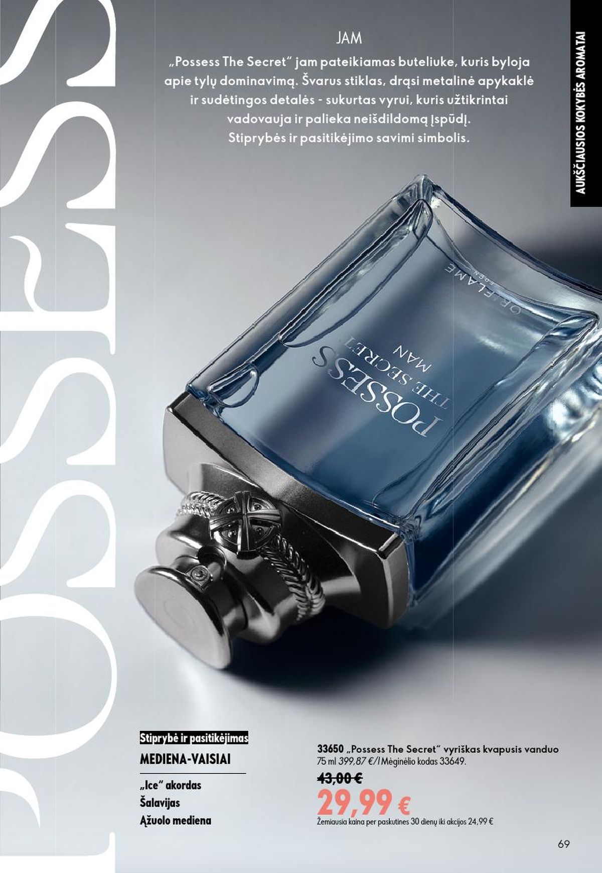 oriflame - ORIFLAME - Katalogas (2026 07 15 - 2026 08 04) - page: 35