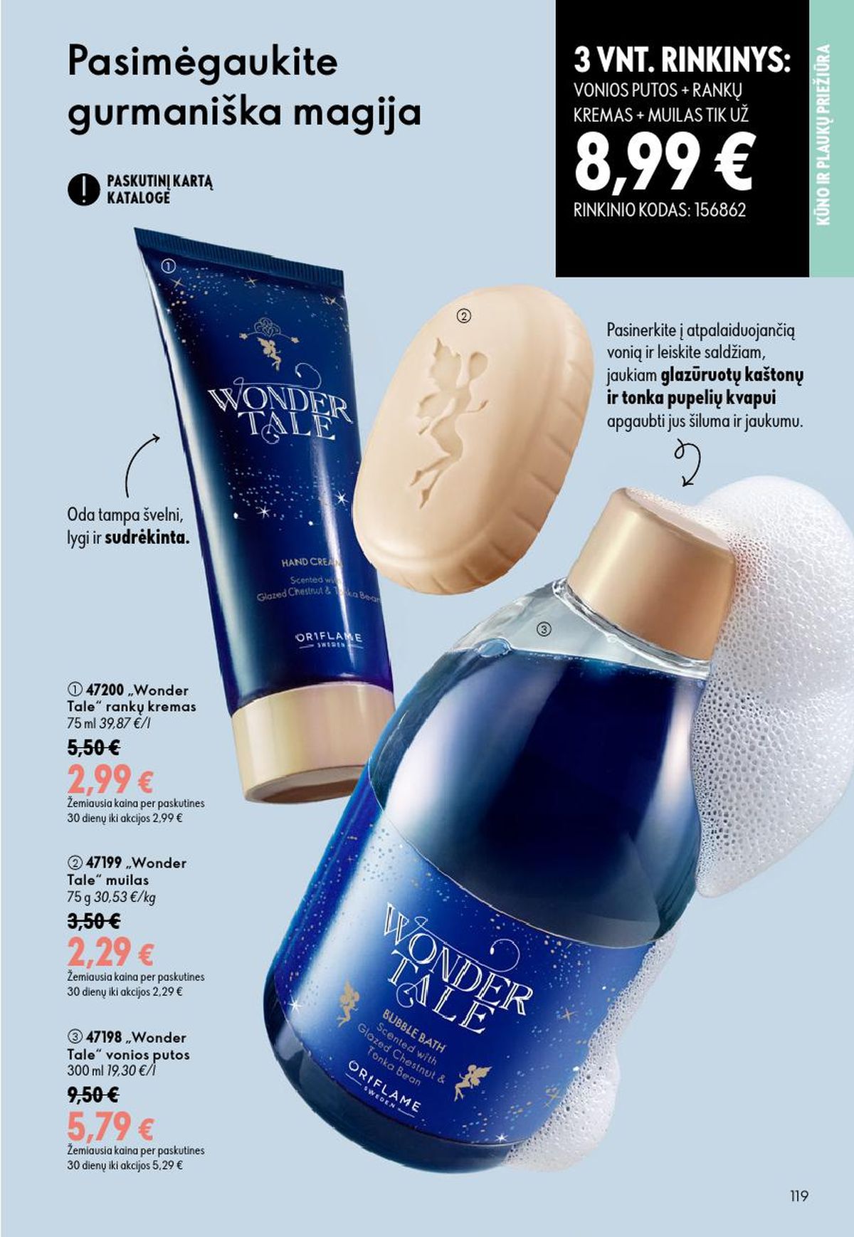 oriflame - ORIFLAME - Katalogas (2026 08 26 - 2026 09 15) - page: 60
