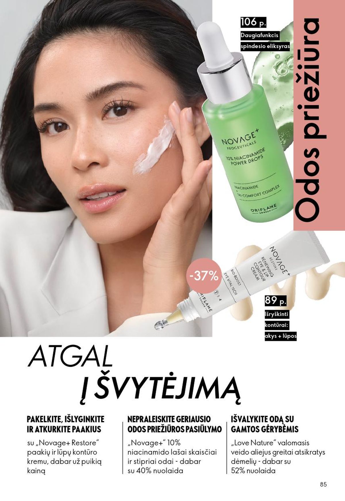 oriflame - ORIFLAME - Katalogas (2026 08 26 - 2026 09 15) - page: 43