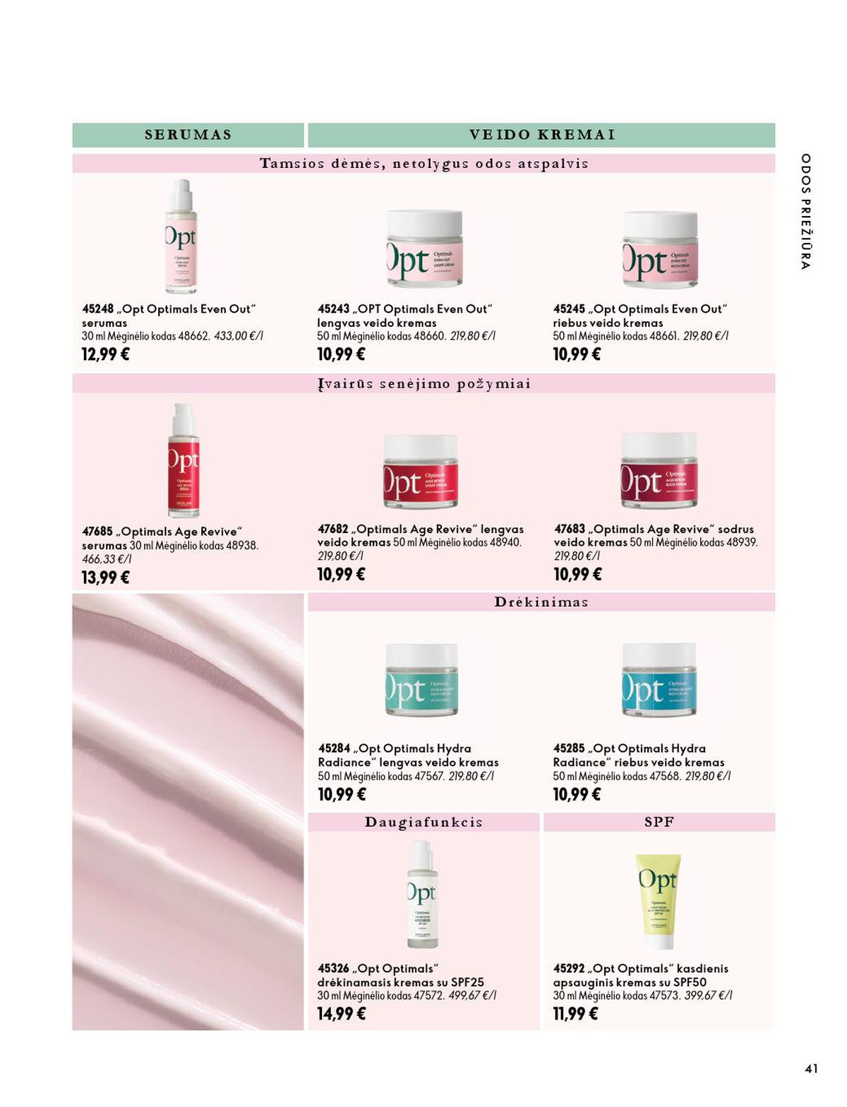 oriflame - ORIFLAME - Katalogas (2026 10 07 - 2026 11 17) - page: 21