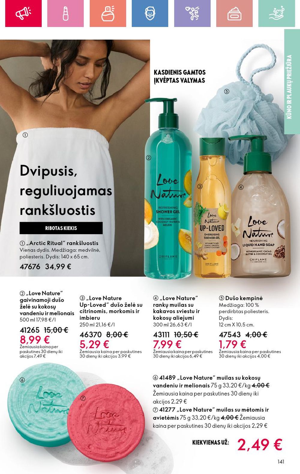 oriflame - ORIFLAME - Katalogas (2025 03 09 - 2025 03 29) - page: 141