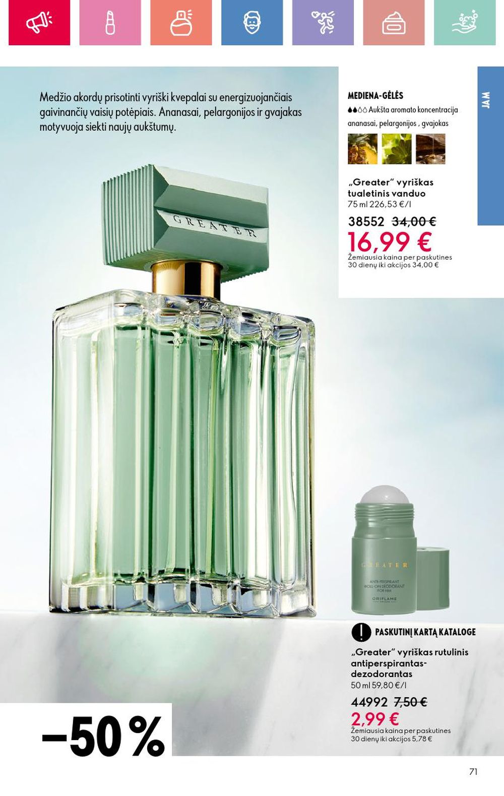 oriflame - ORIFLAME - Katalogas (2025 06 01 - 2025 06 21) - page: 71 oriflame - ORIFLAME - Katalogas (2025 06 01 - 2025 06 21) - page: 71