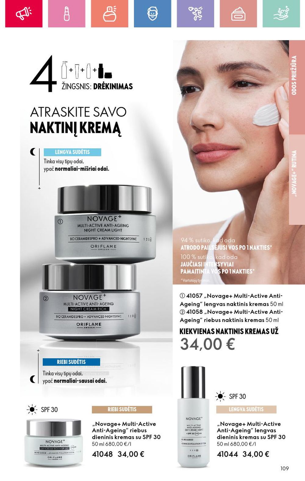 oriflame - ORIFLAME - Katalogas (2025 06 01 - 2025 06 21) - page: 109 oriflame - ORIFLAME - Katalogas (2025 06 01 - 2025 06 21) - page: 109