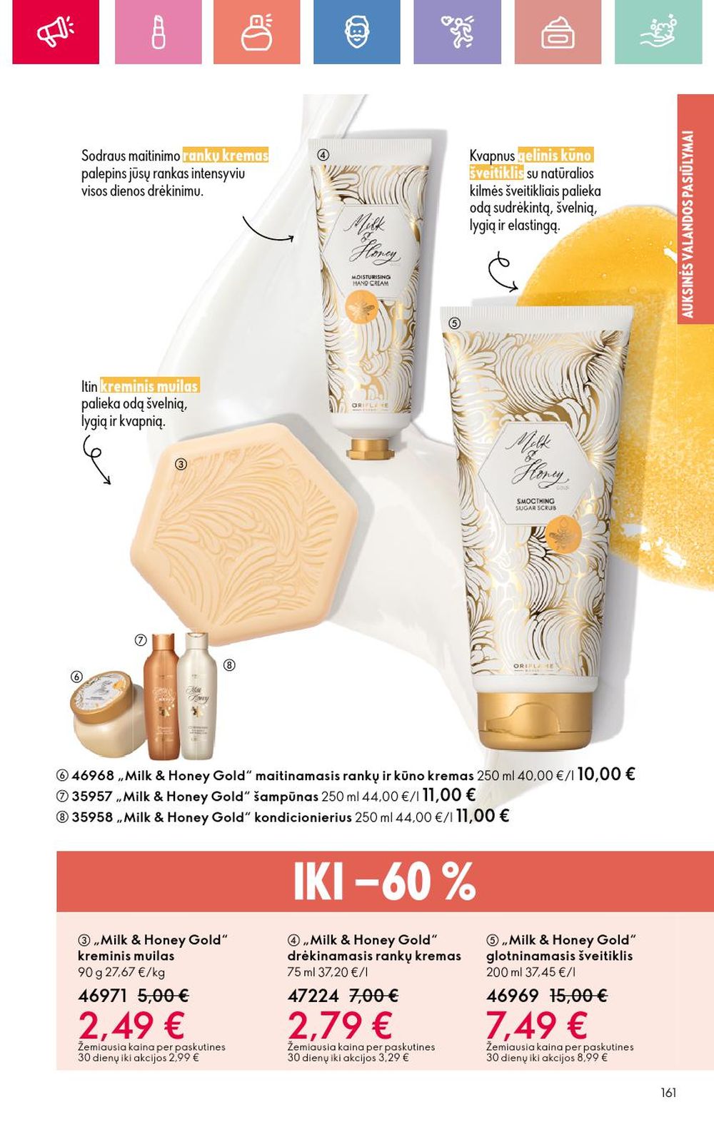 oriflame - ORIFLAME - Katalogas (2025 07 13 - 2025 08 02) - page: 161 oriflame - ORIFLAME - Katalogas (2025 07 13 - 2025 08 02) - page: 161