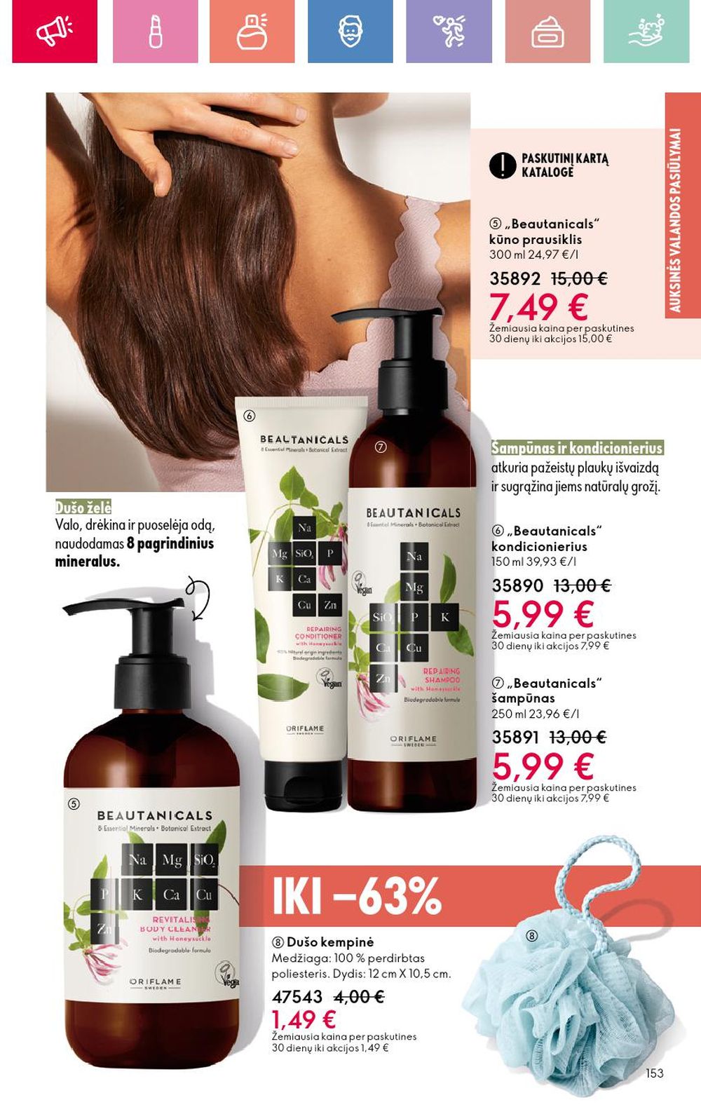 oriflame - ORIFLAME - Katalogas (2025 07 13 - 2025 08 02) - page: 153 oriflame - ORIFLAME - Katalogas (2025 07 13 - 2025 08 02) - page: 153