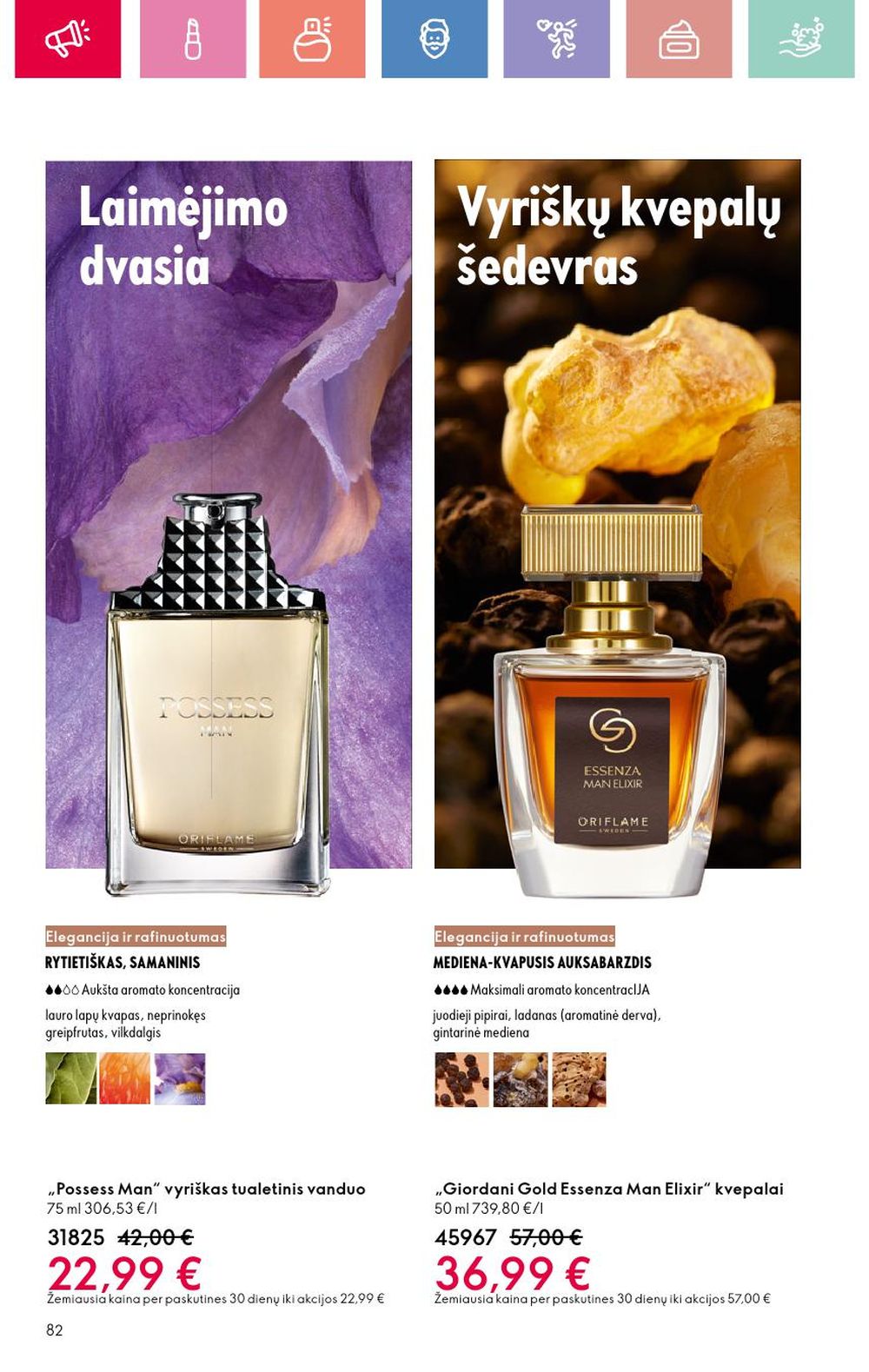 oriflame - ORIFLAME - Katalogas (2025 07 13 - 2025 08 02) - page: 82 oriflame - ORIFLAME - Katalogas (2025 07 13 - 2025 08 02) - page: 82