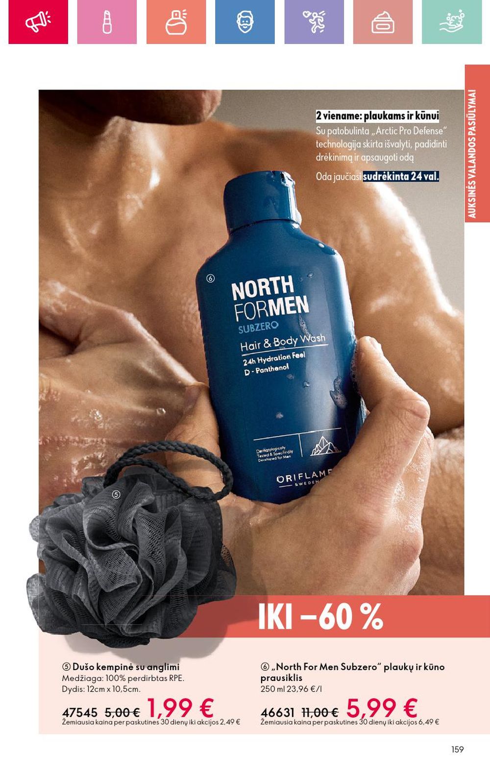 oriflame - ORIFLAME - Katalogas (2025 07 13 - 2025 08 02) - page: 159 oriflame - ORIFLAME - Katalogas (2025 07 13 - 2025 08 02) - page: 159