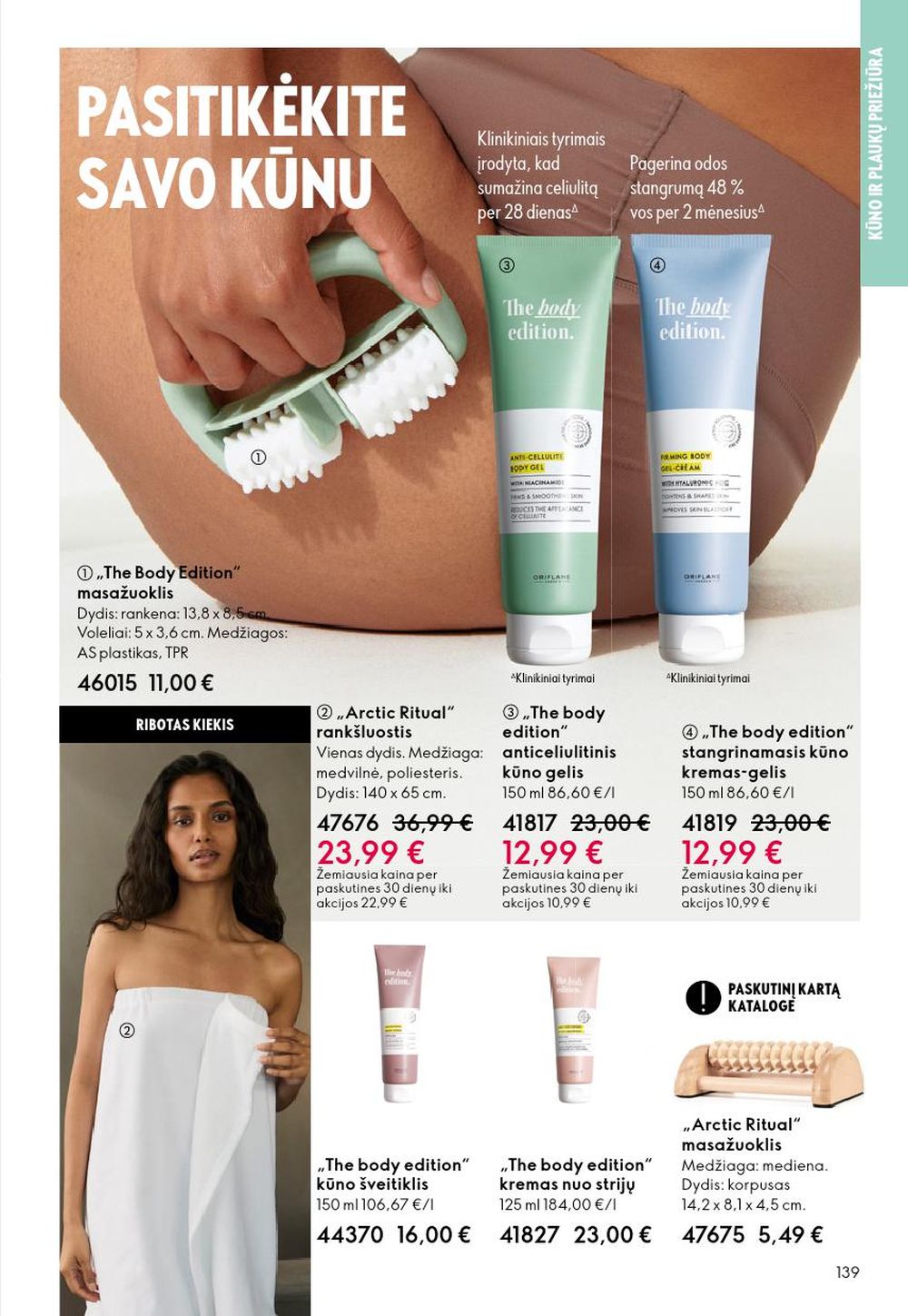 oriflame - ORIFLAME - Katalogas (2025 10 08 - 2025 10 28) - page: 139 oriflame - ORIFLAME - Katalogas (2025 10 08 - 2025 10 28) - page: 139