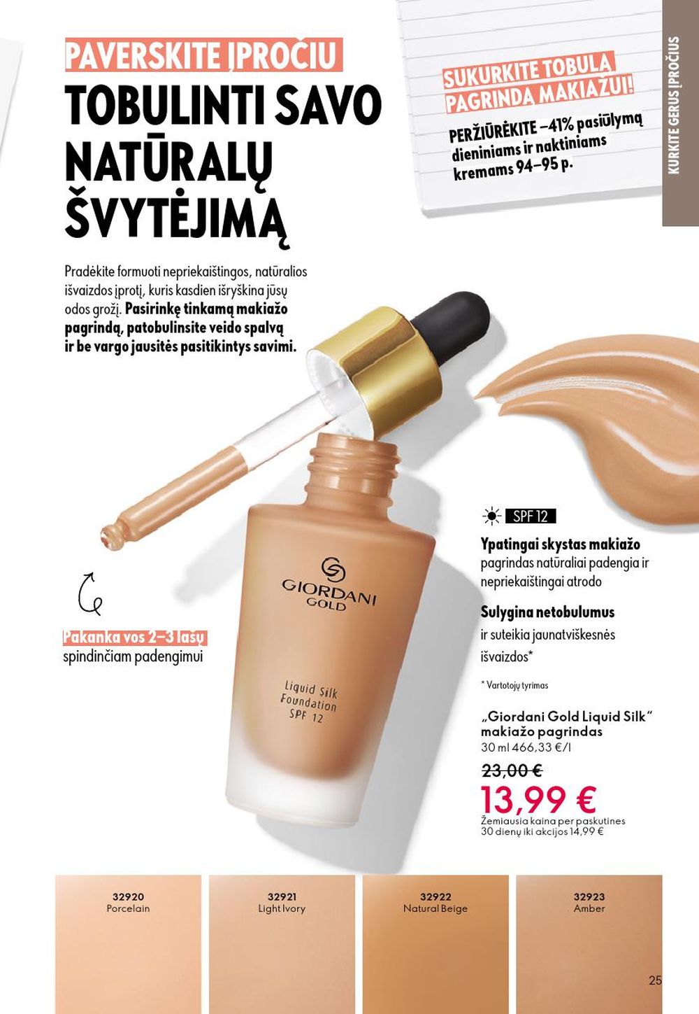 oriflame - ORIFLAME - Katalogas (2025 10 08 - 2025 10 28) - page: 25 oriflame - ORIFLAME - Katalogas (2025 10 08 - 2025 10 28) - page: 25