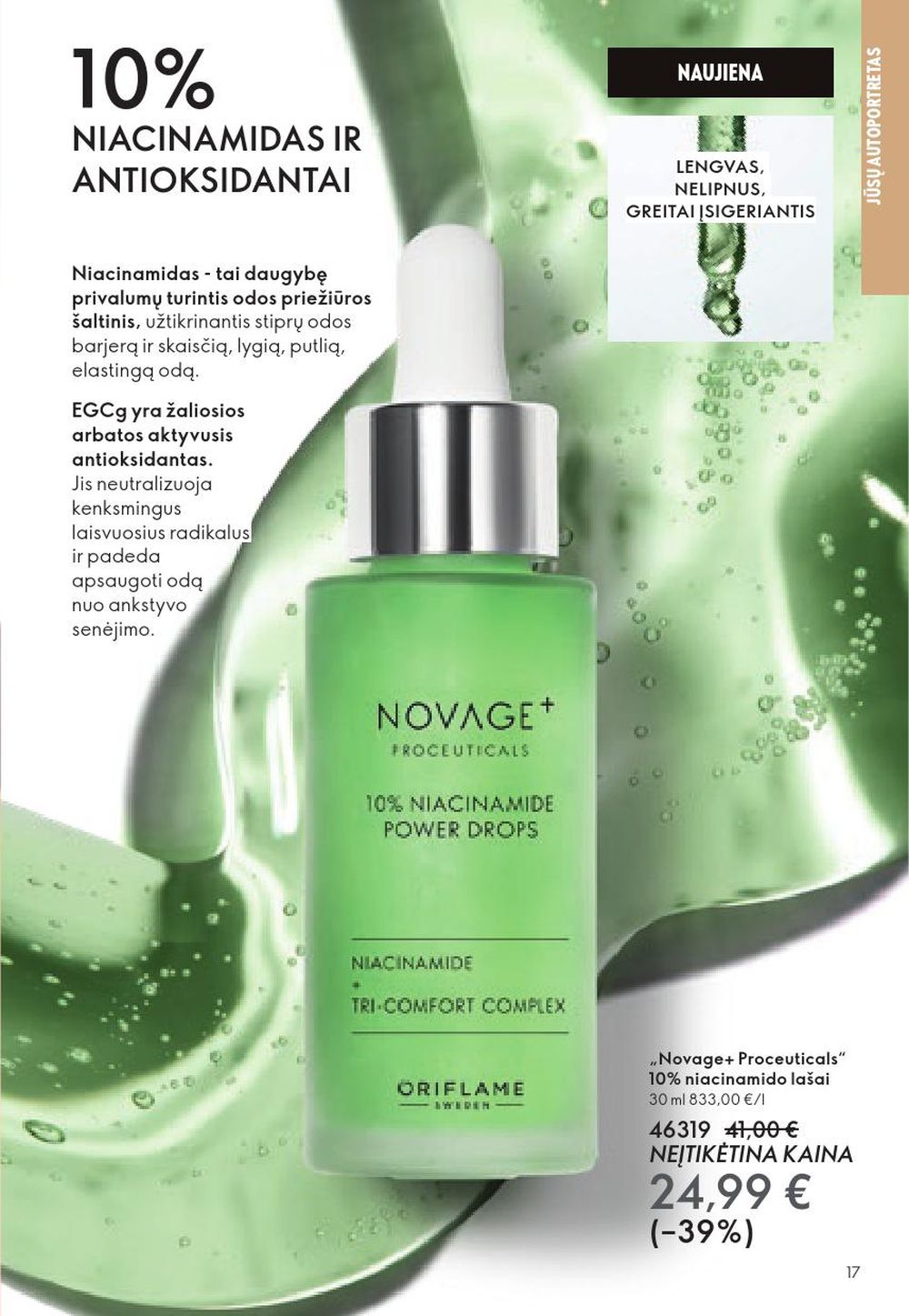 oriflame - ORIFLAME - Katalogas (2025 10 29 - 2025 11 18) - page: 17