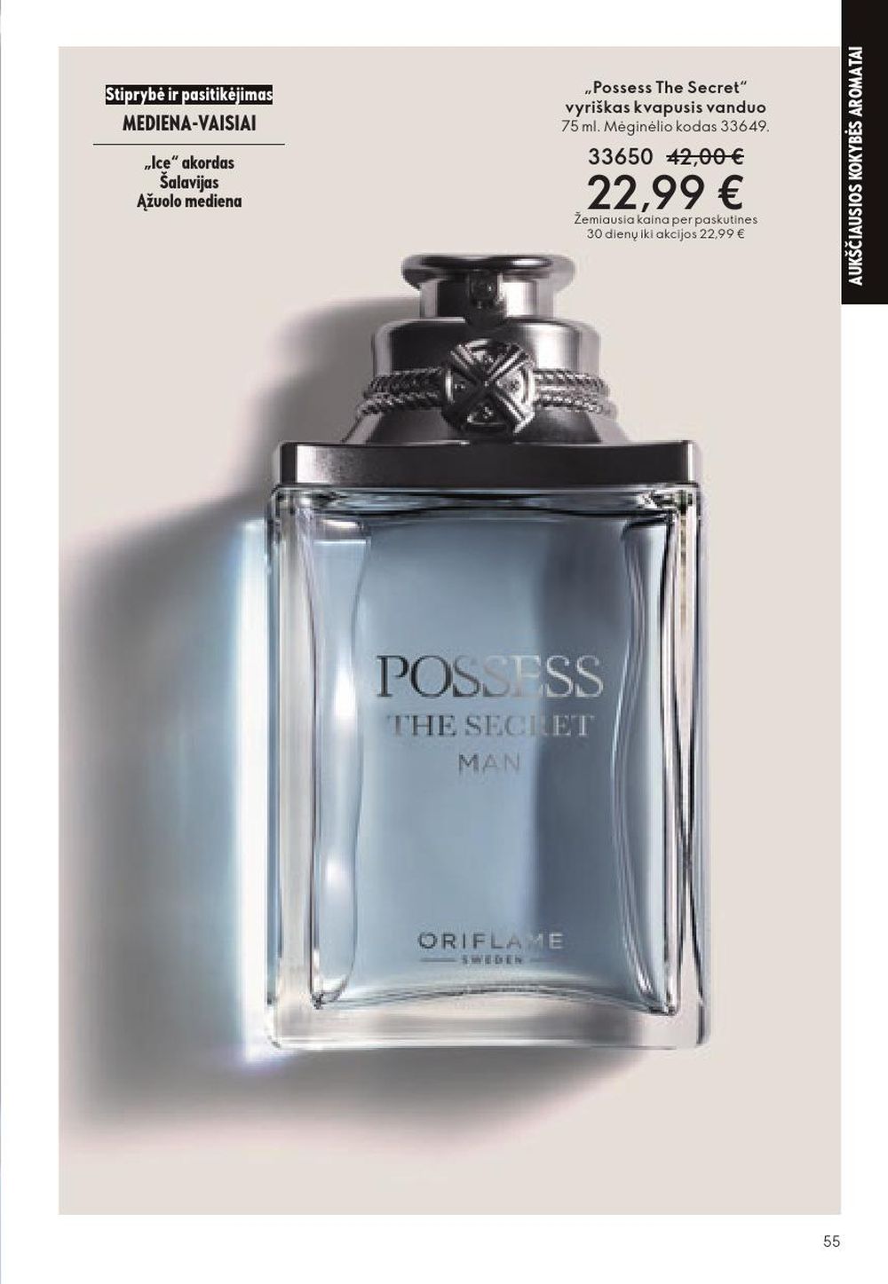 oriflame - ORIFLAME - Katalogas (2025 10 29 - 2025 11 18) - page: 55