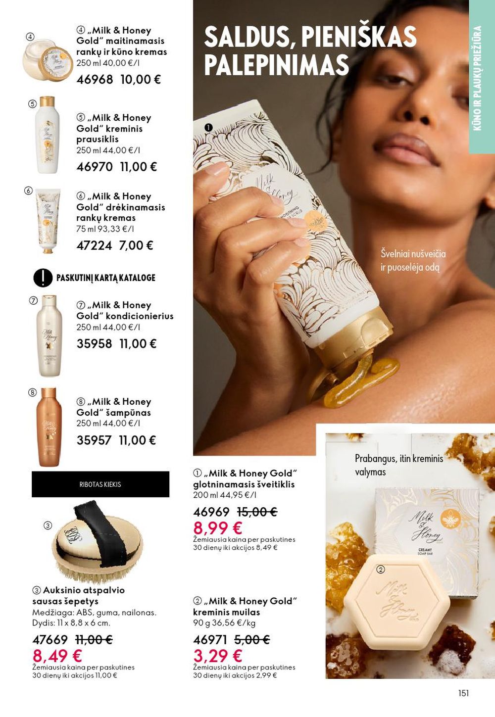 oriflame - ORIFLAME - Katalogas (2025 11 19 - 2025 12 09) - page: 151