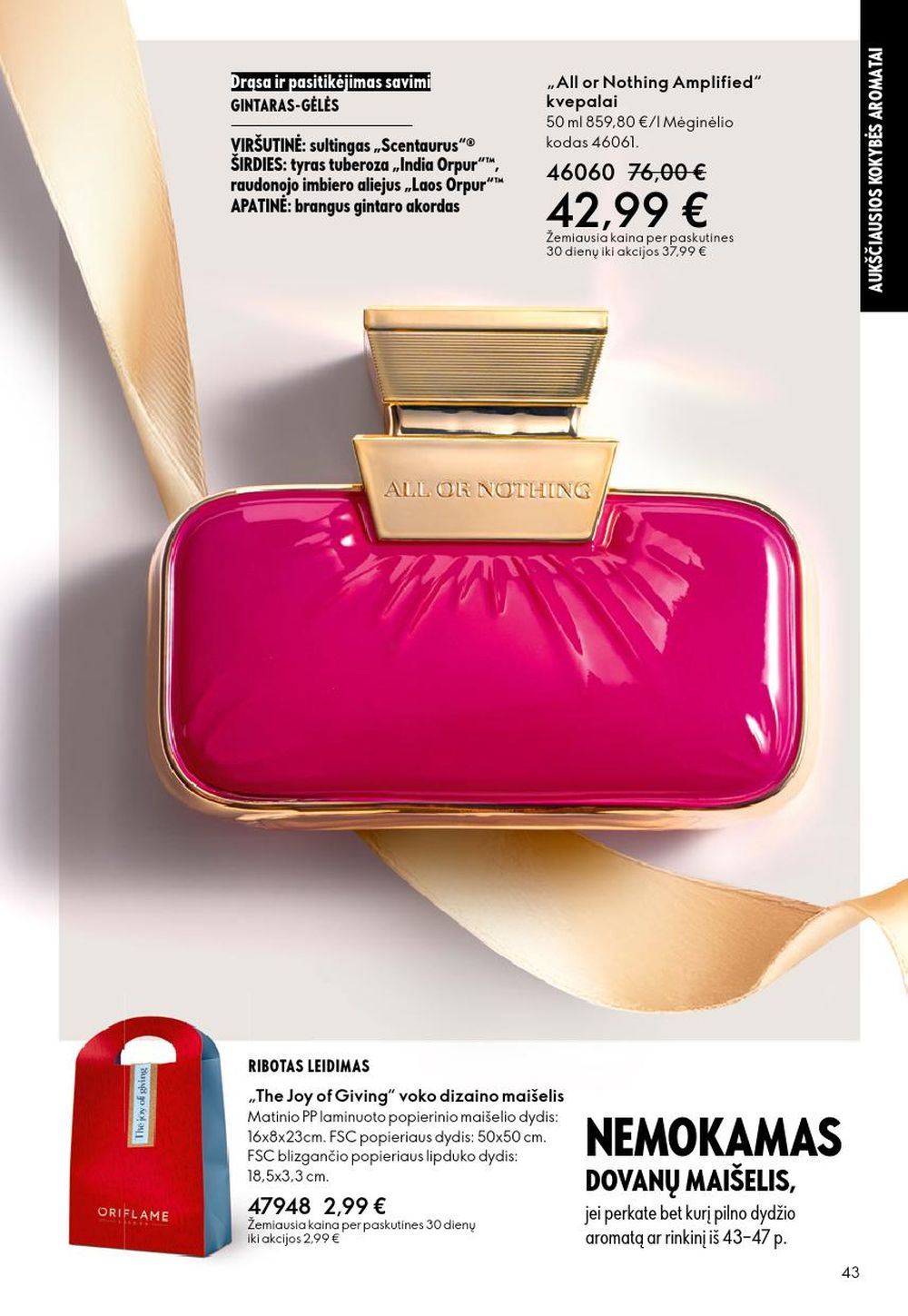 oriflame - ORIFLAME - Katalogas (2025 12 10 - 2025 12 30) - page: 43