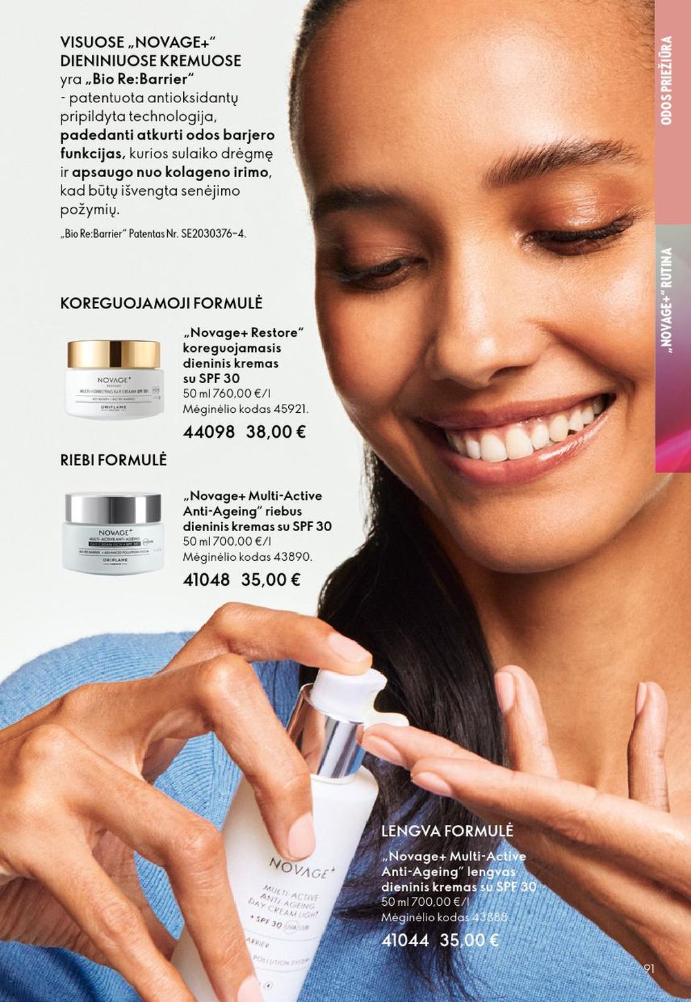 oriflame - ORIFLAME - Katalogas (2025 12 31 - 2026 01 27) - page: 91
