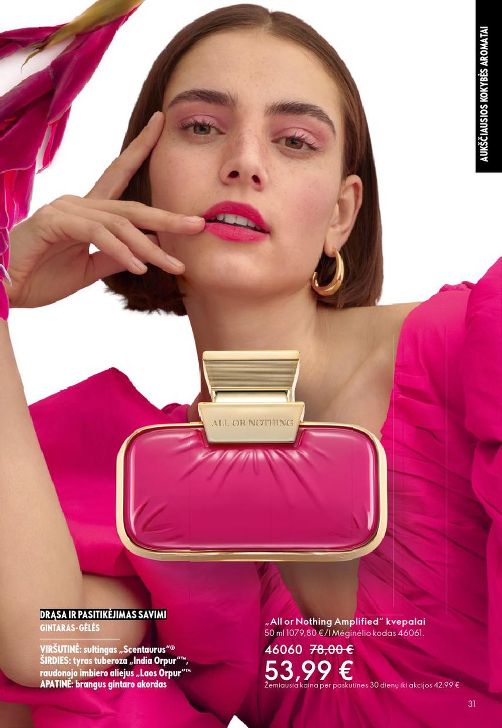 oriflame - ORIFLAME - Katalogas (2026 01 28 - 2026 02 17) - page: 31