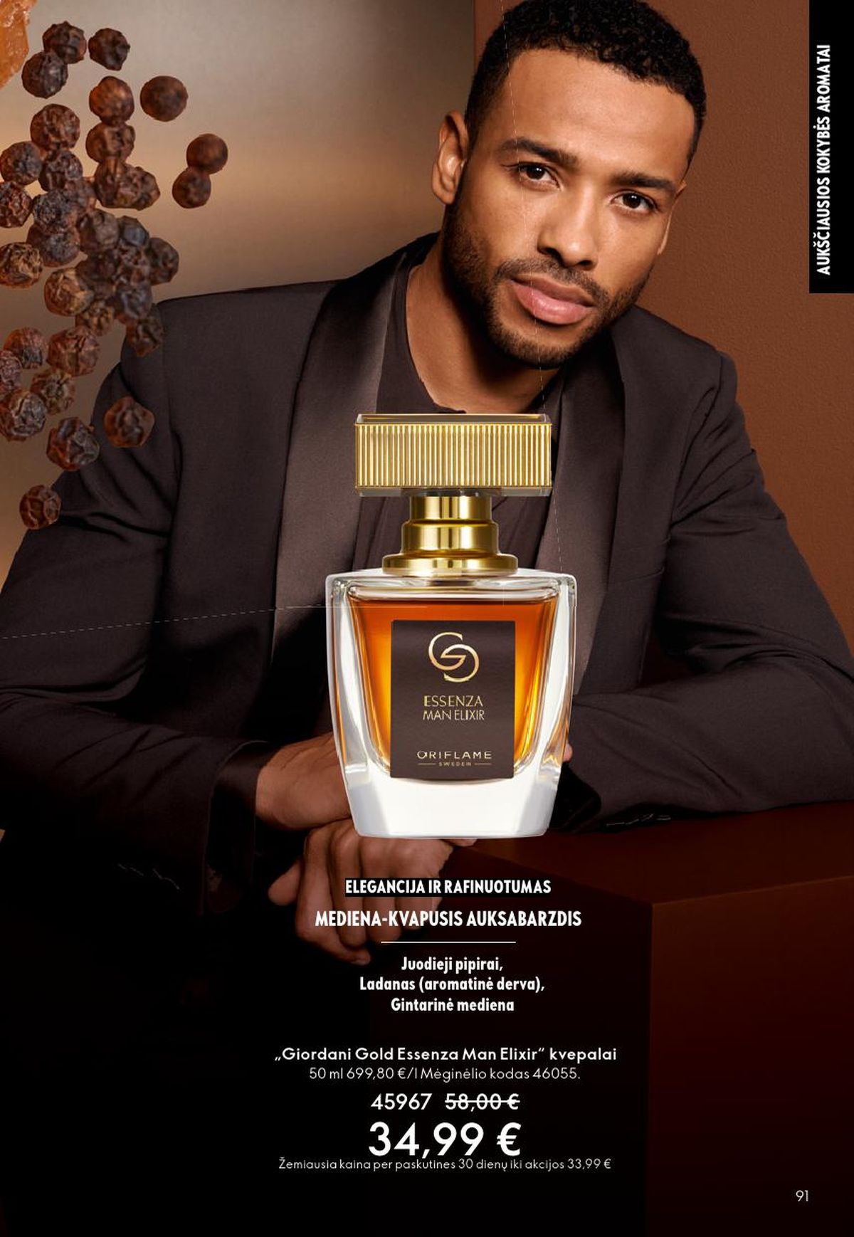 oriflame - ORIFLAME - Katalogas (2026 02 18 - 2026 03 10) - page: 91