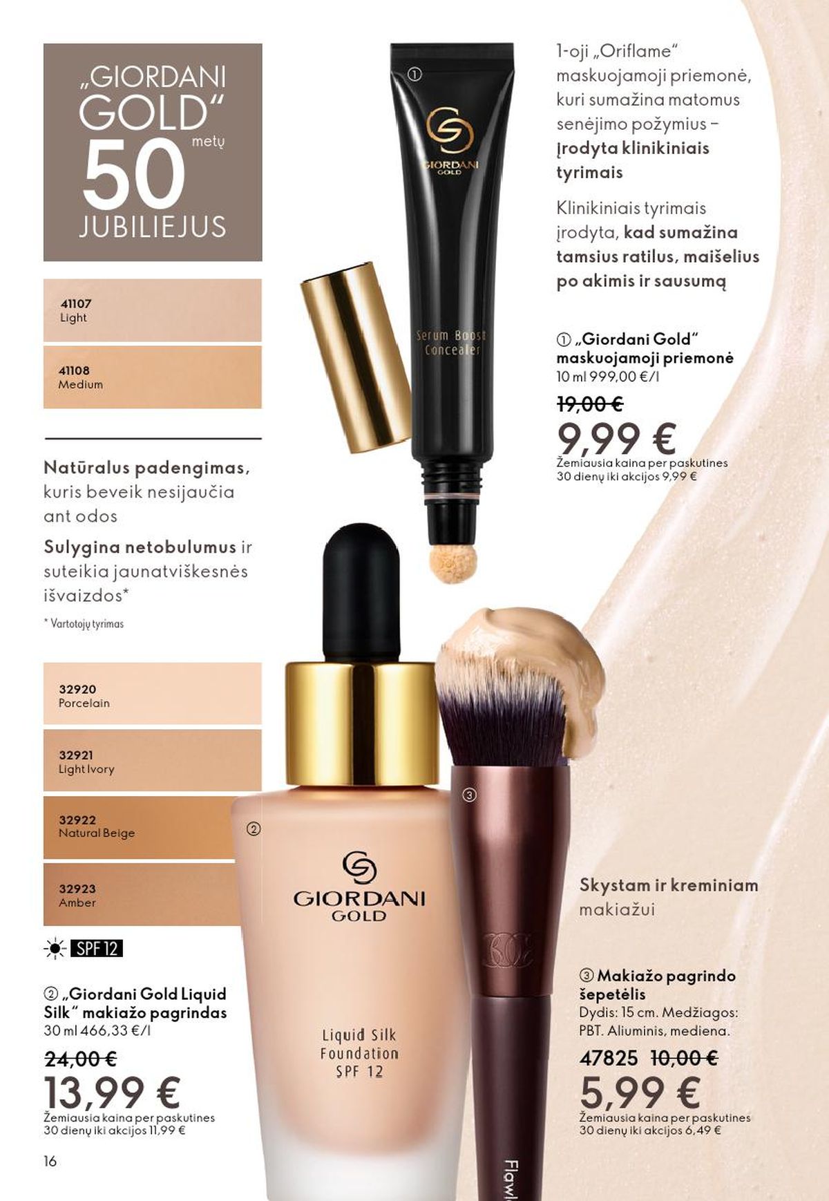 oriflame - ORIFLAME - Katalogas (2026 02 18 - 2026 03 10) - page: 16