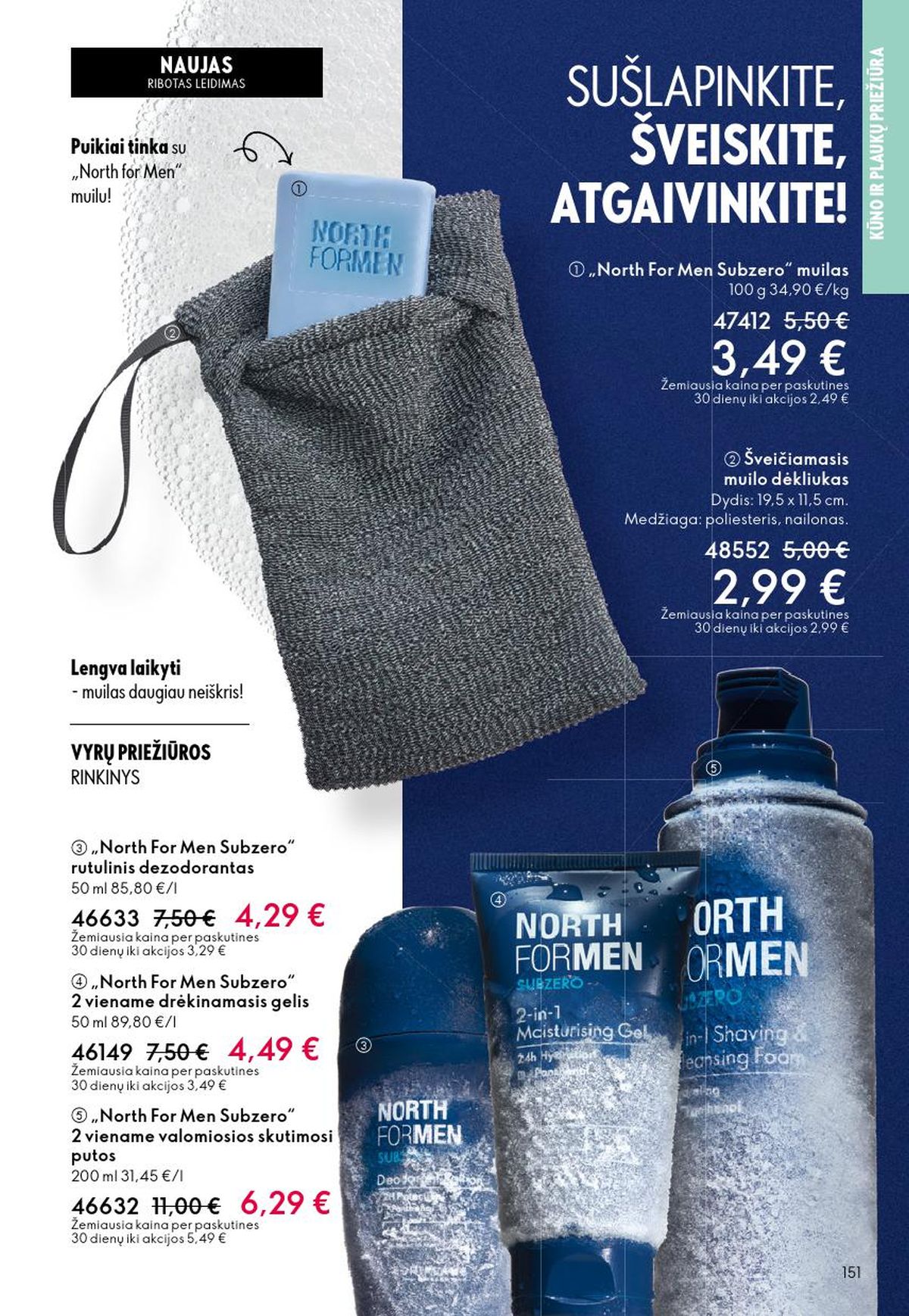 oriflame - ORIFLAME - Katalogas (2026 02 18 - 2026 03 10) - page: 151