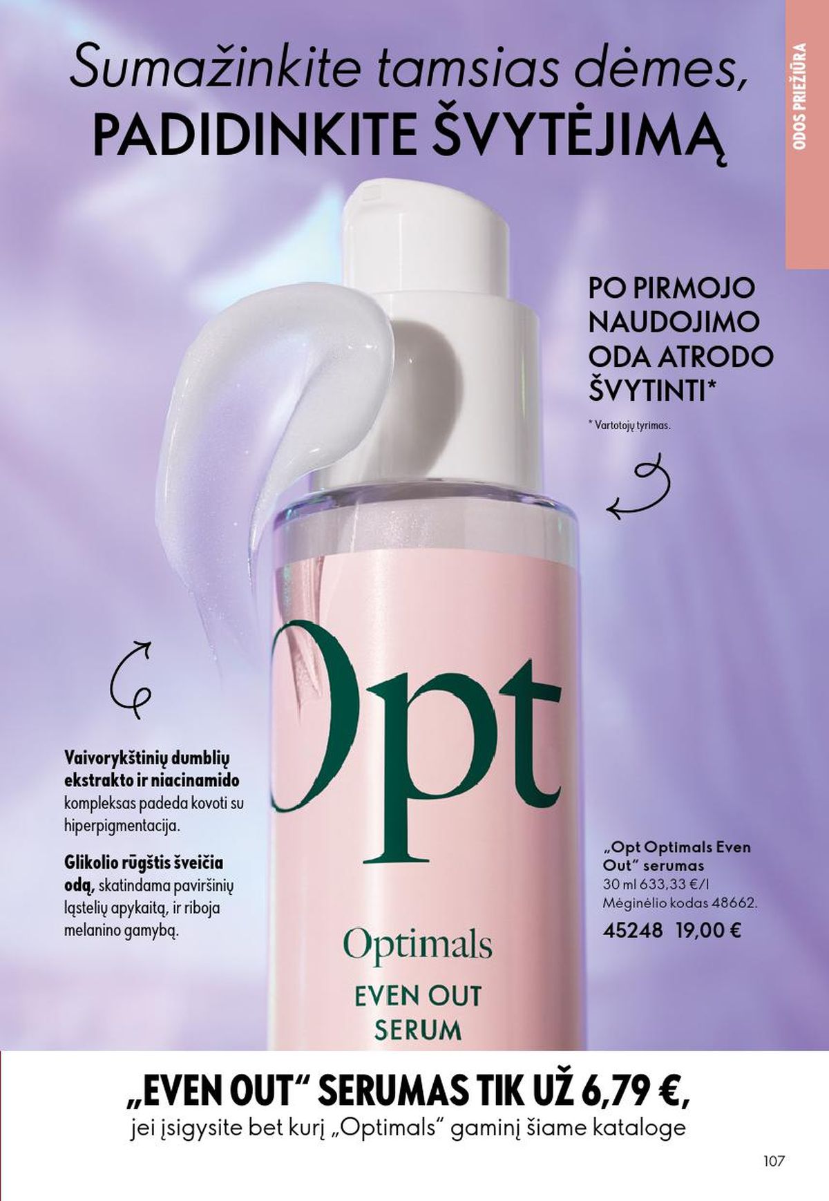 oriflame - ORIFLAME - Katalogas (2026 02 18 - 2026 03 10) - page: 107
